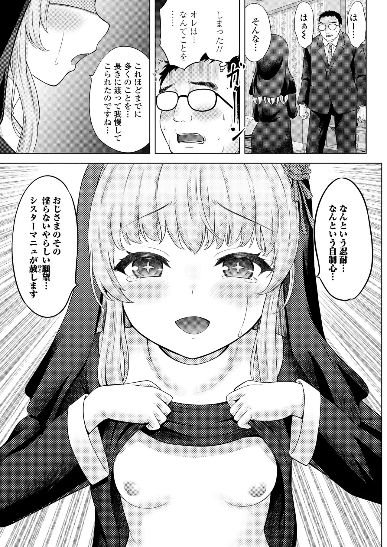 Page 286