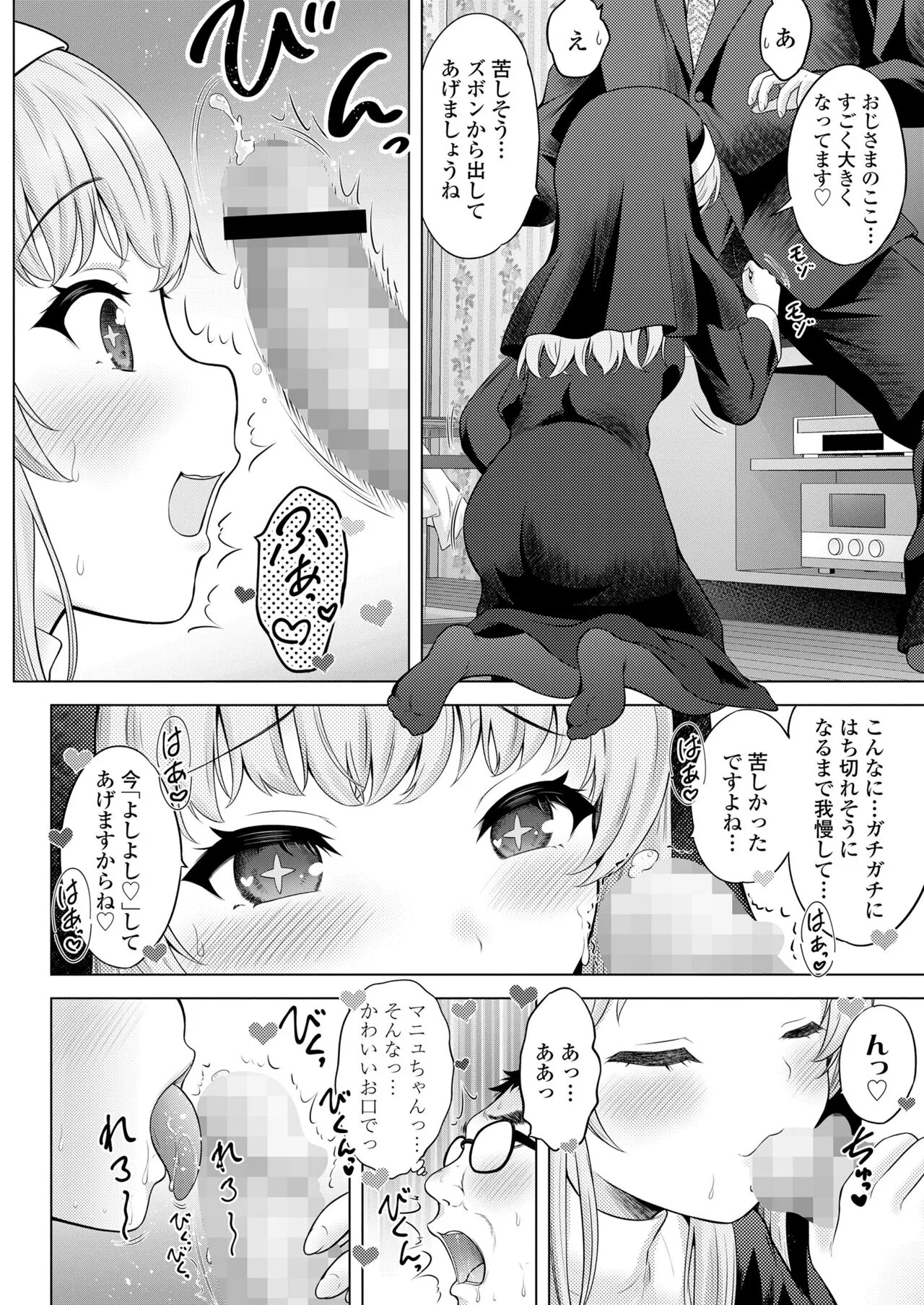 Page 291