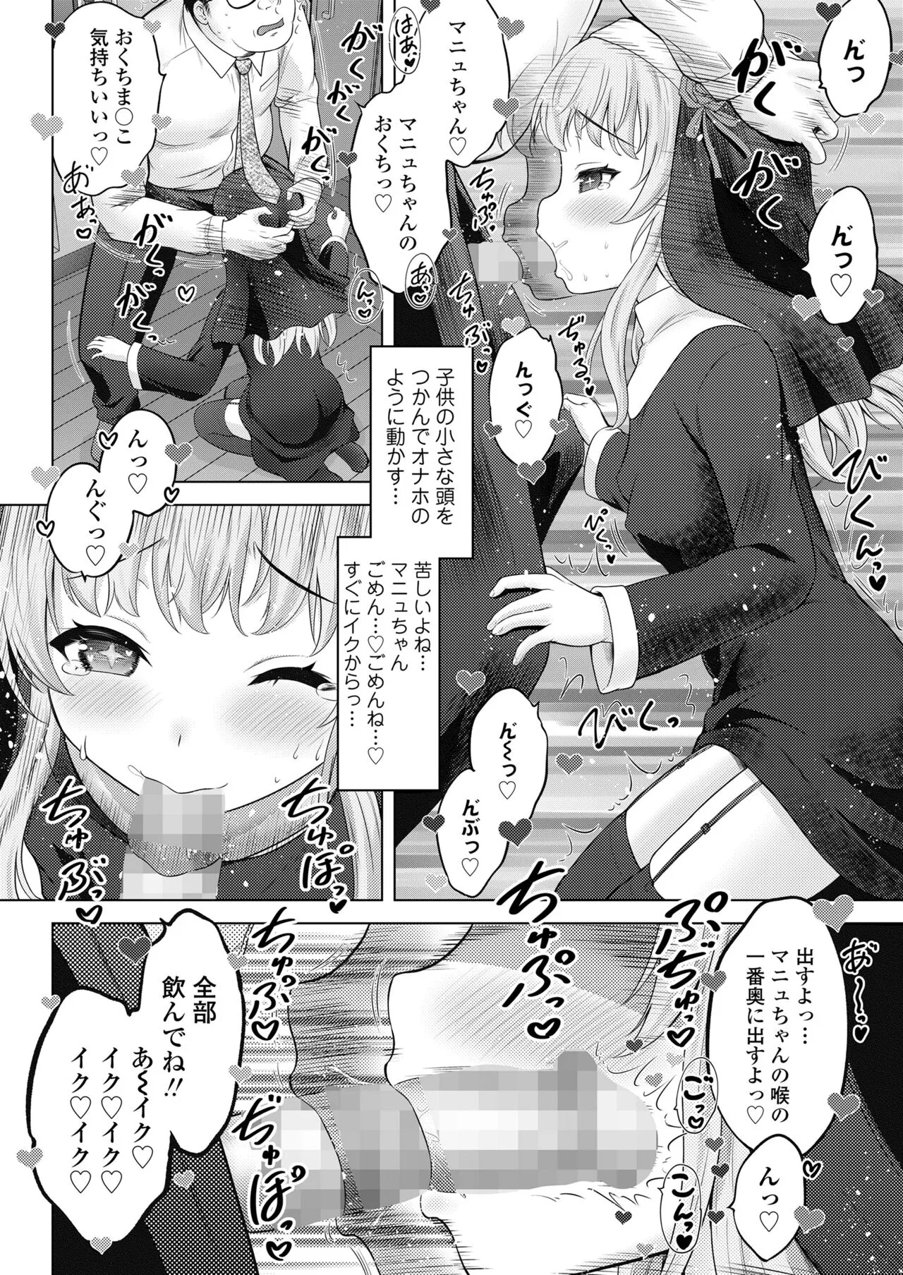 Page 293