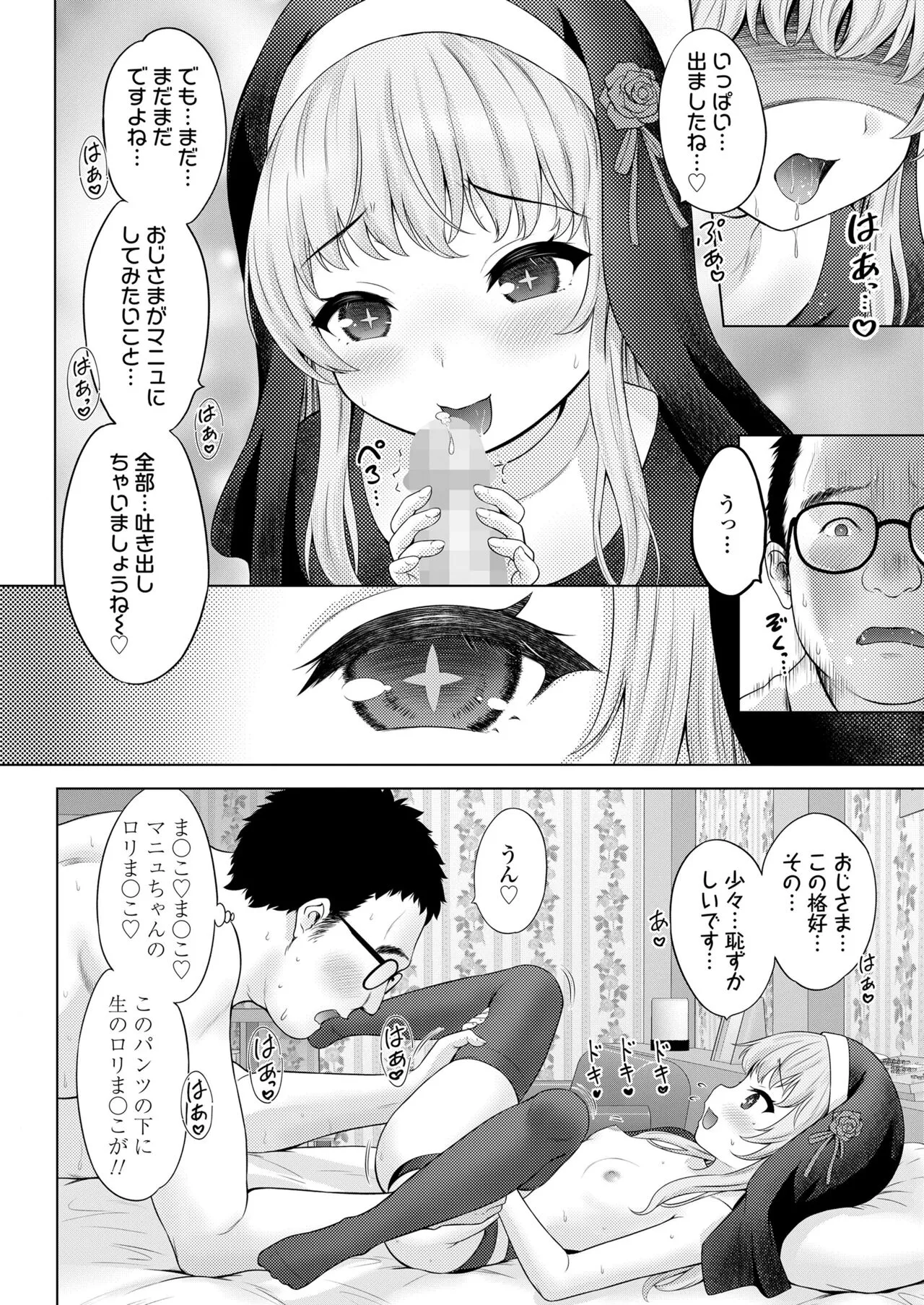 Page 295