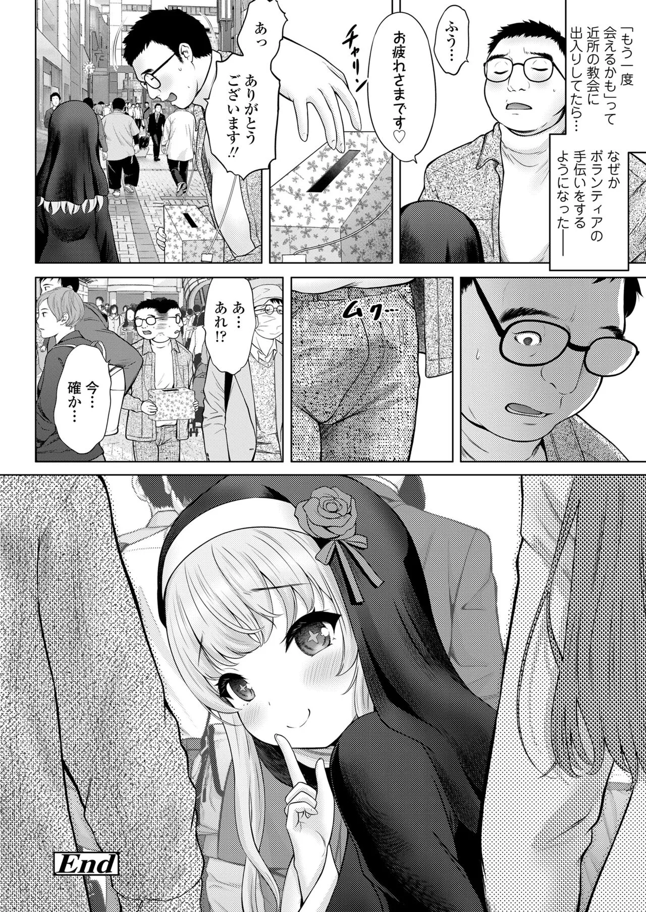 Page 315