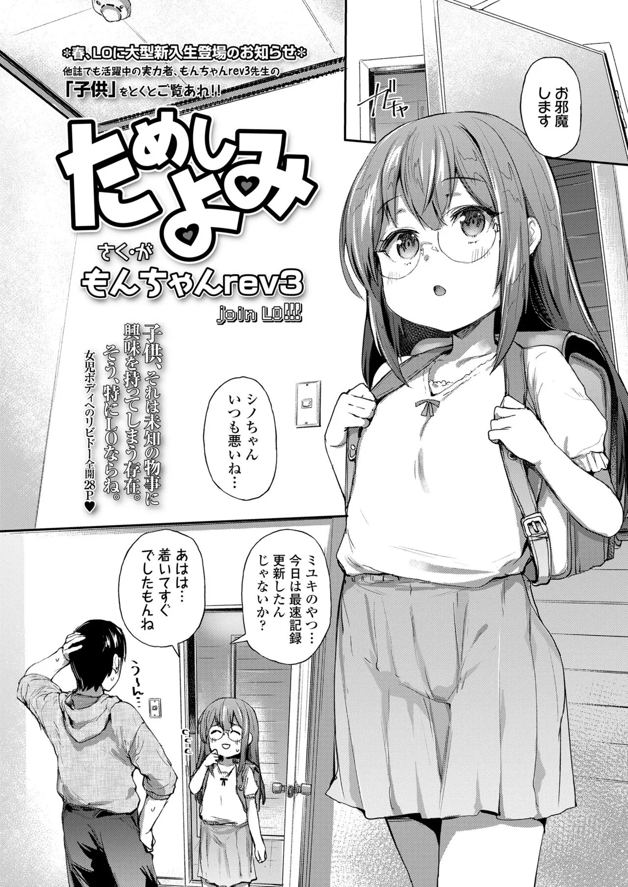 Page 318