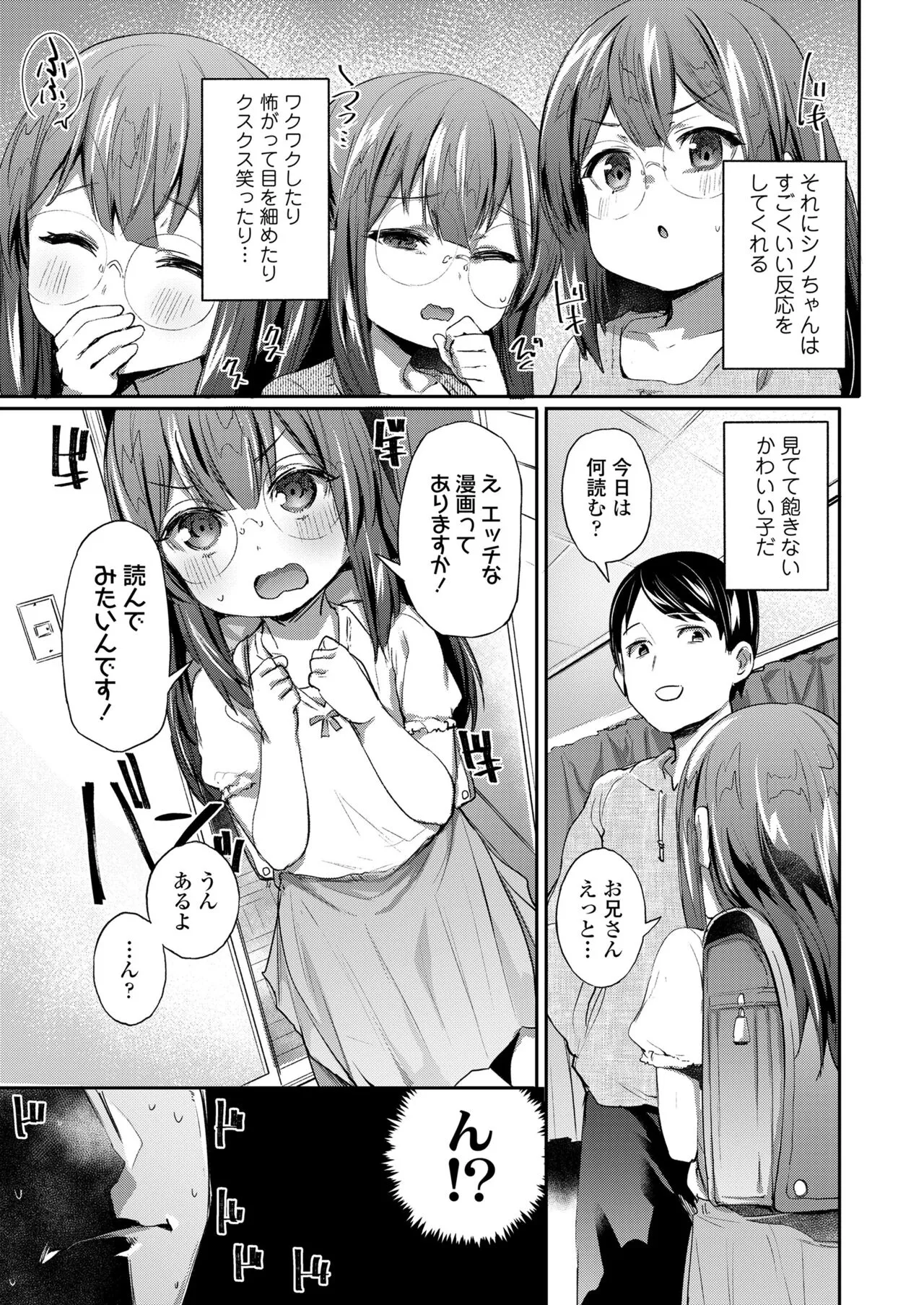 Page 320