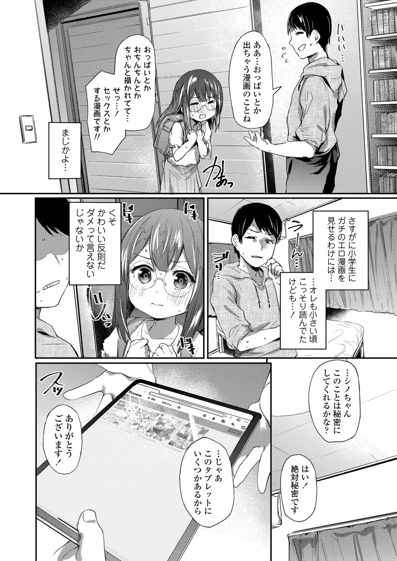 Page 321