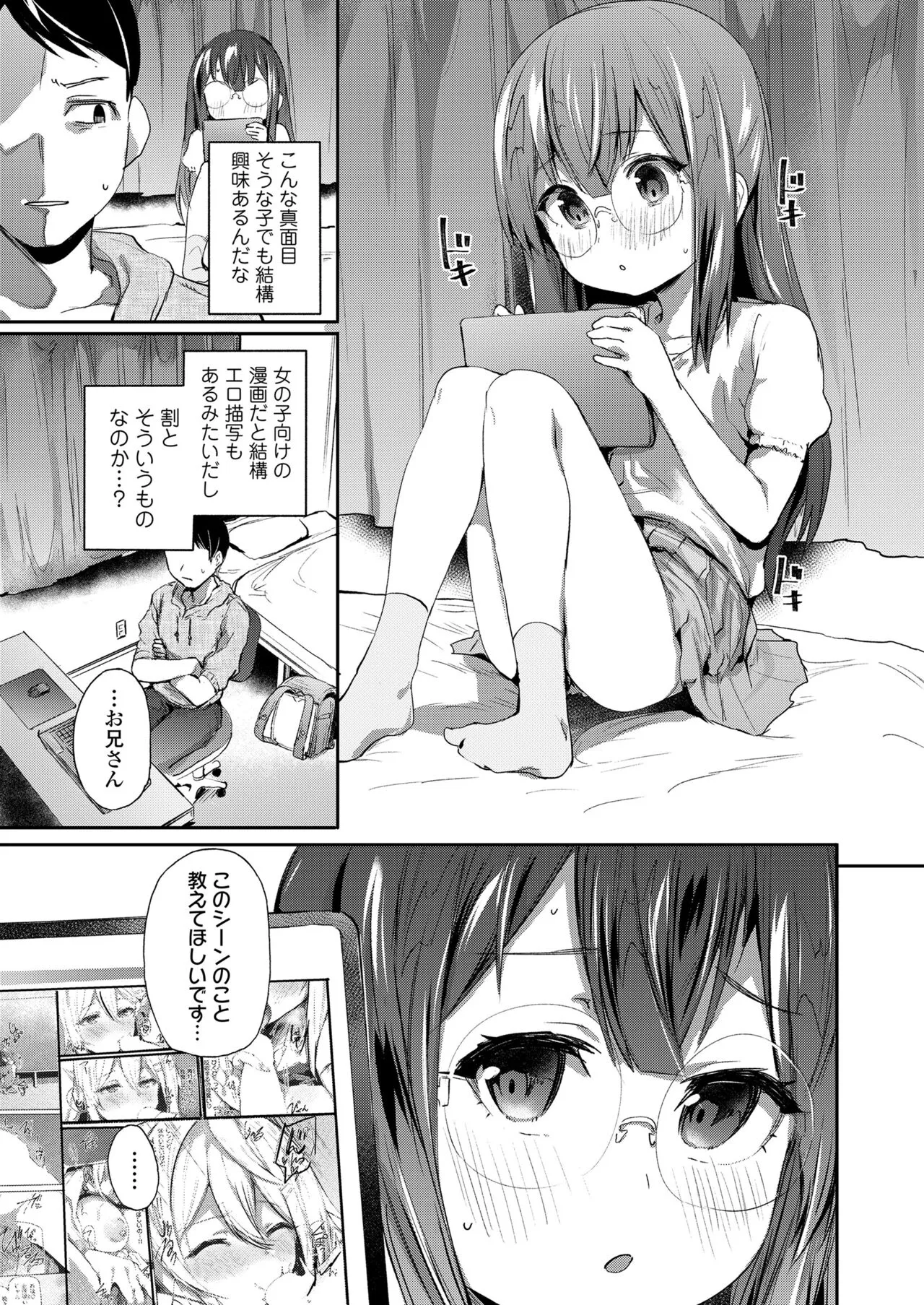 Page 322