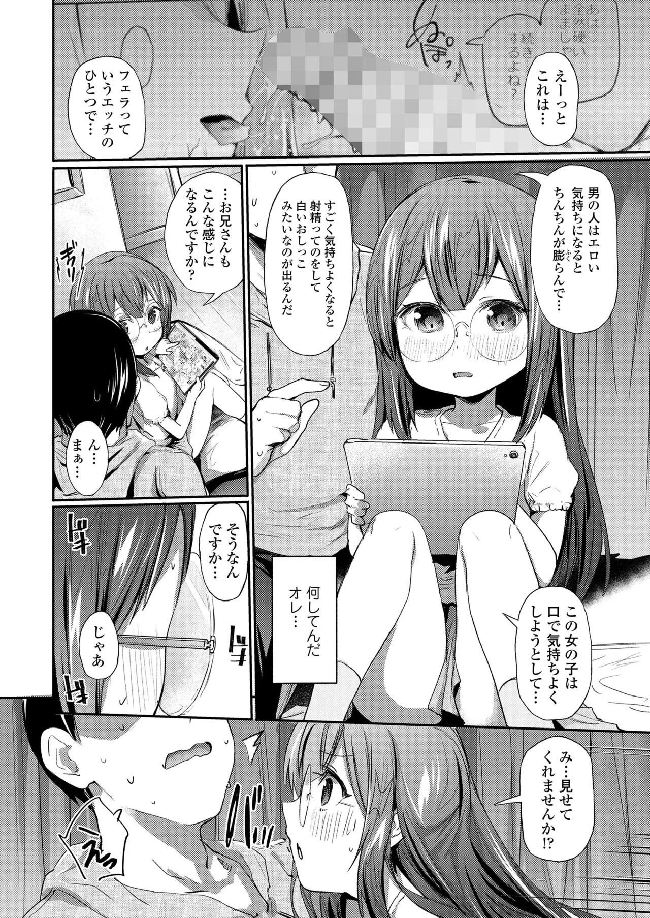 Page 323