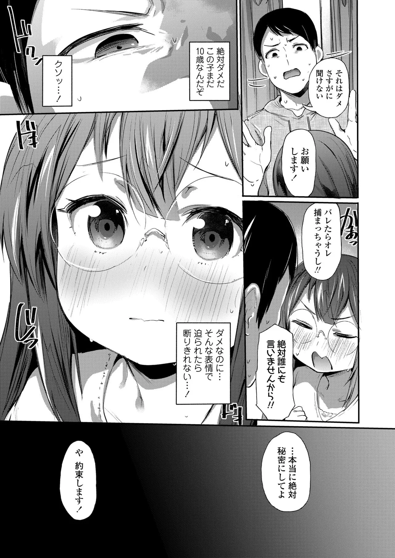Page 324