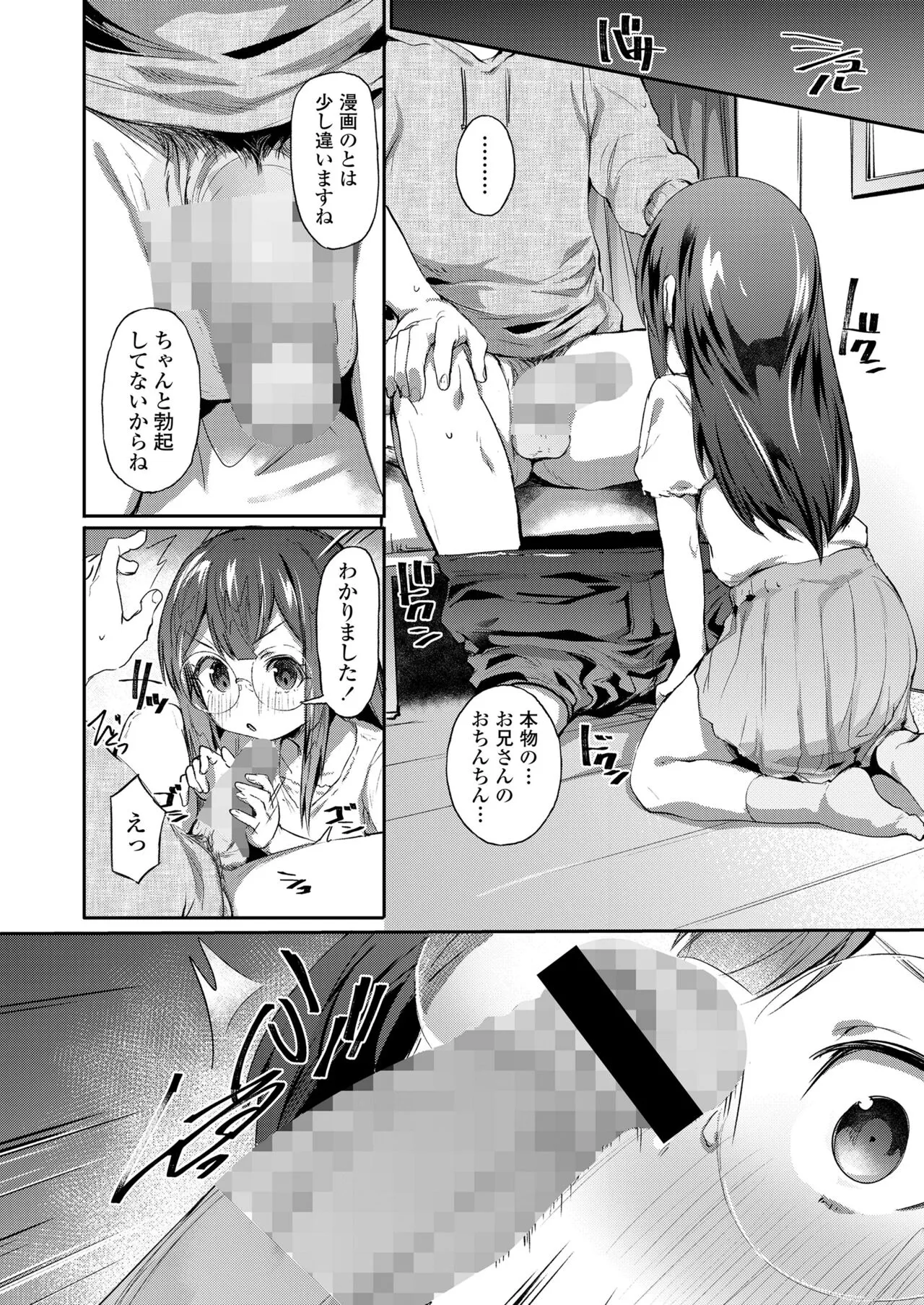Page 325