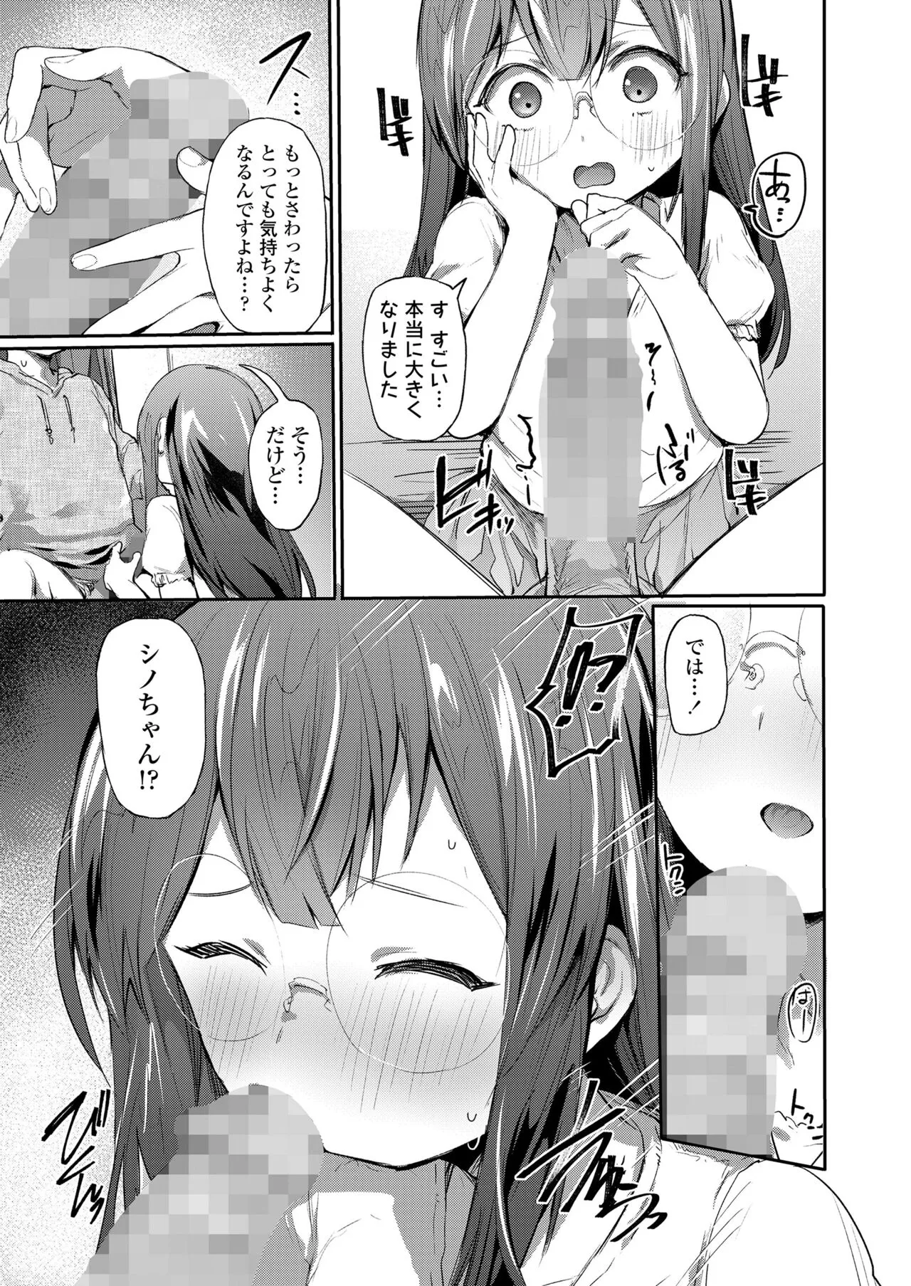 Page 326