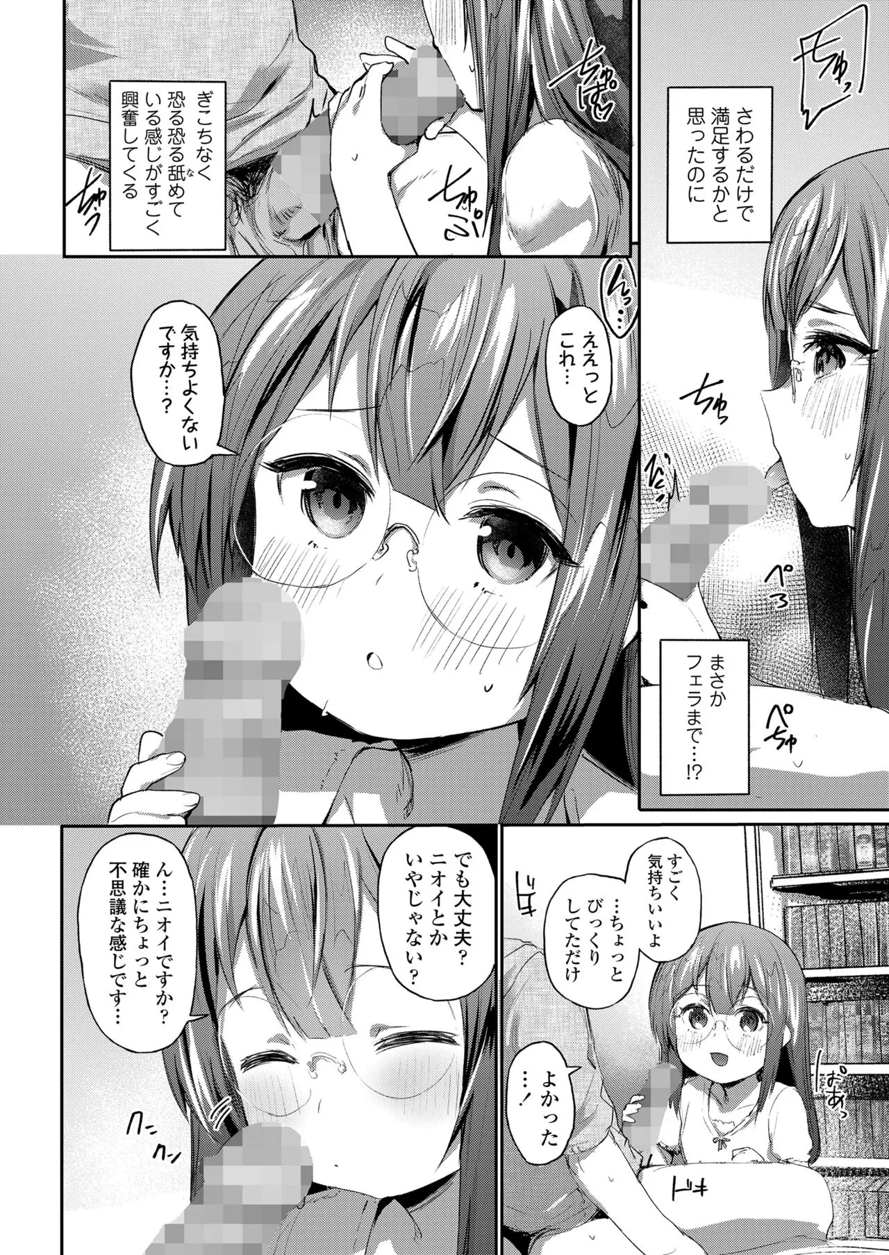 Page 327