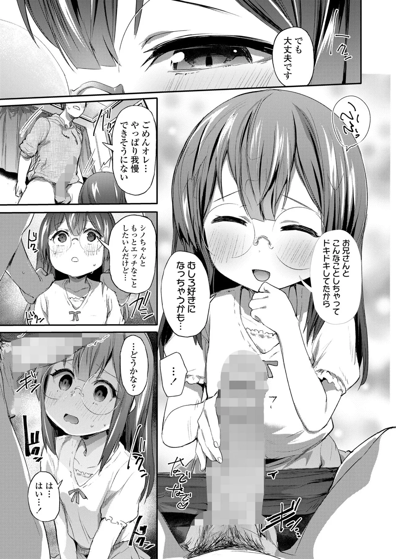 Page 328