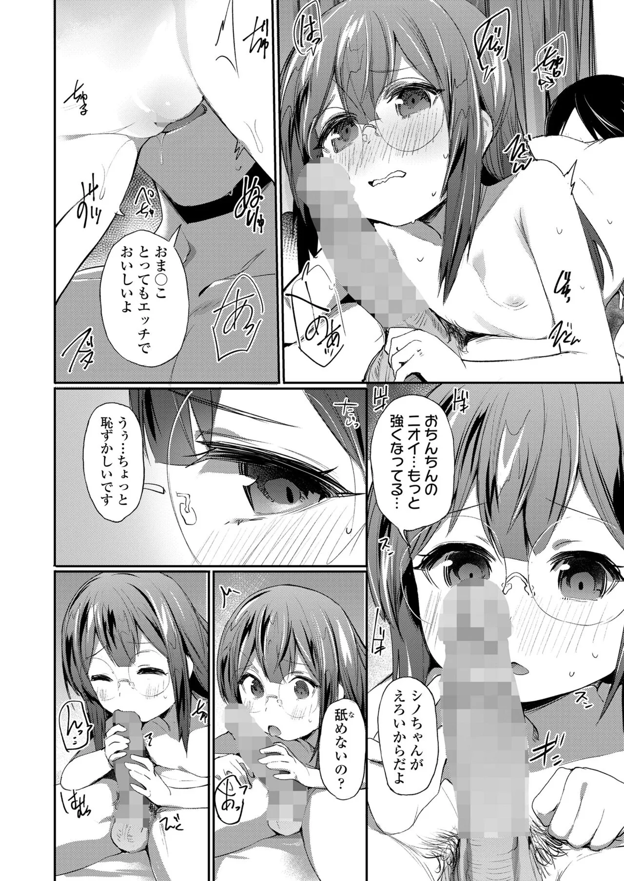Page 331