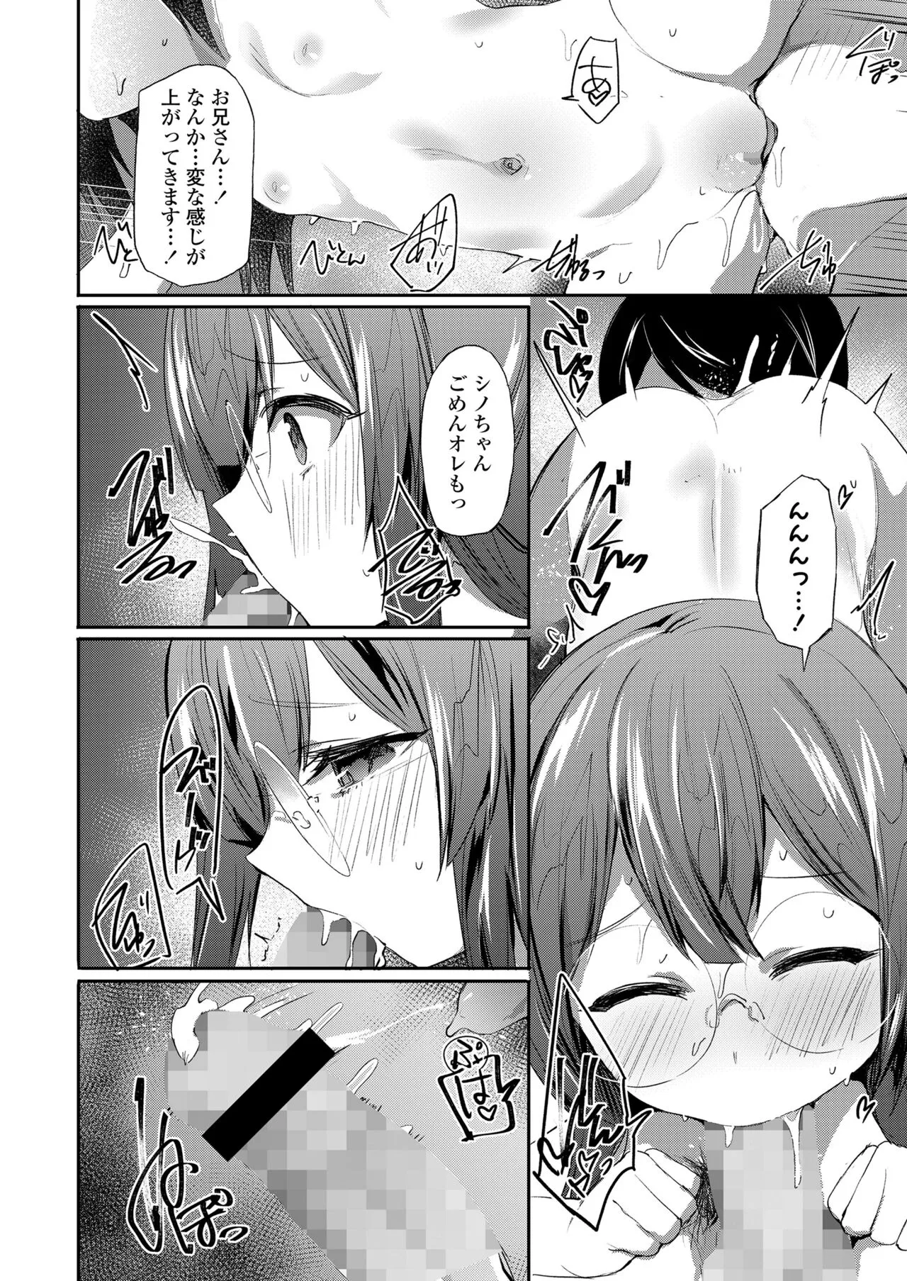 Page 333