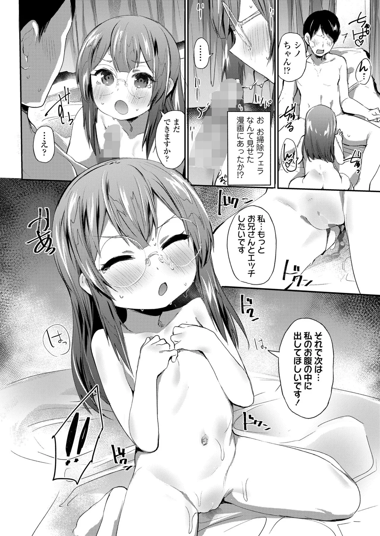 Page 339