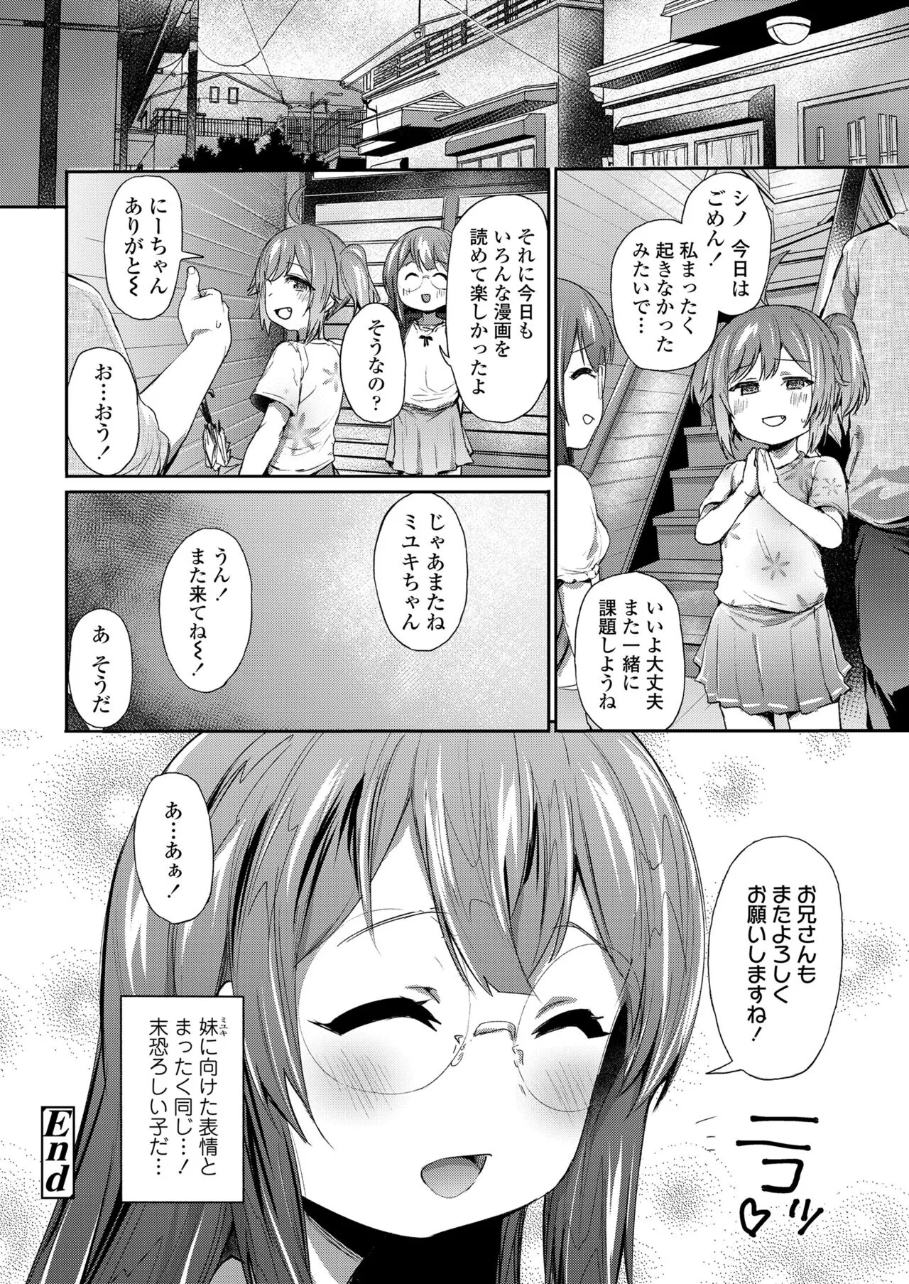 Page 345