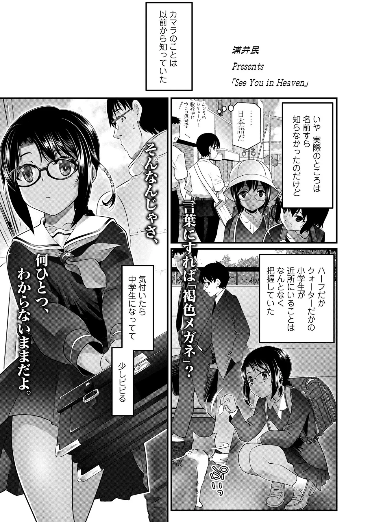 Page 346