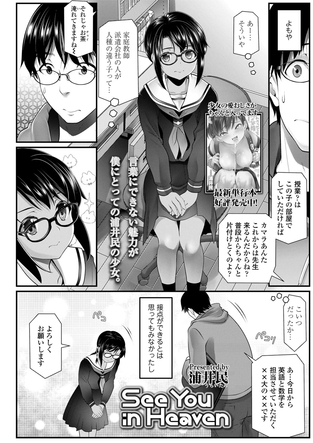 Page 347
