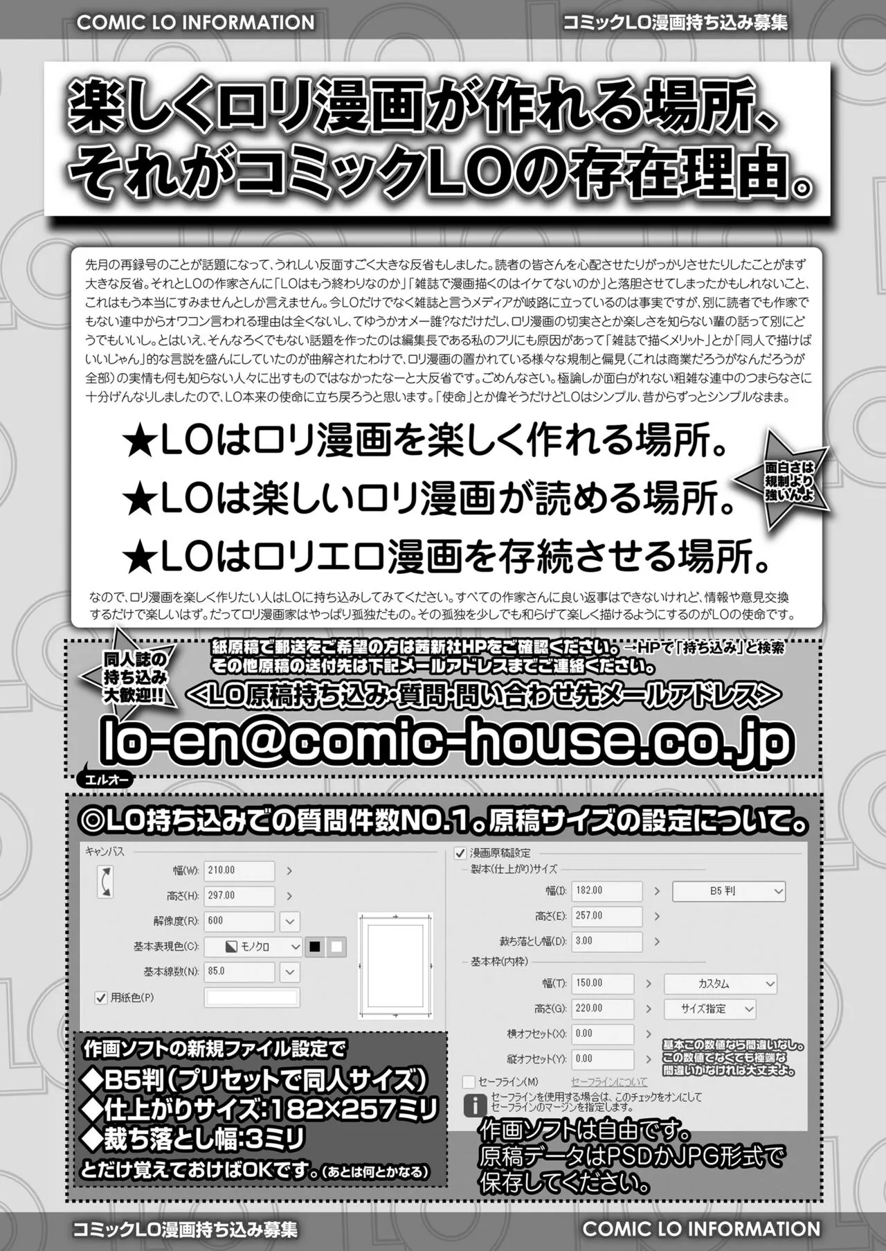 Page 380