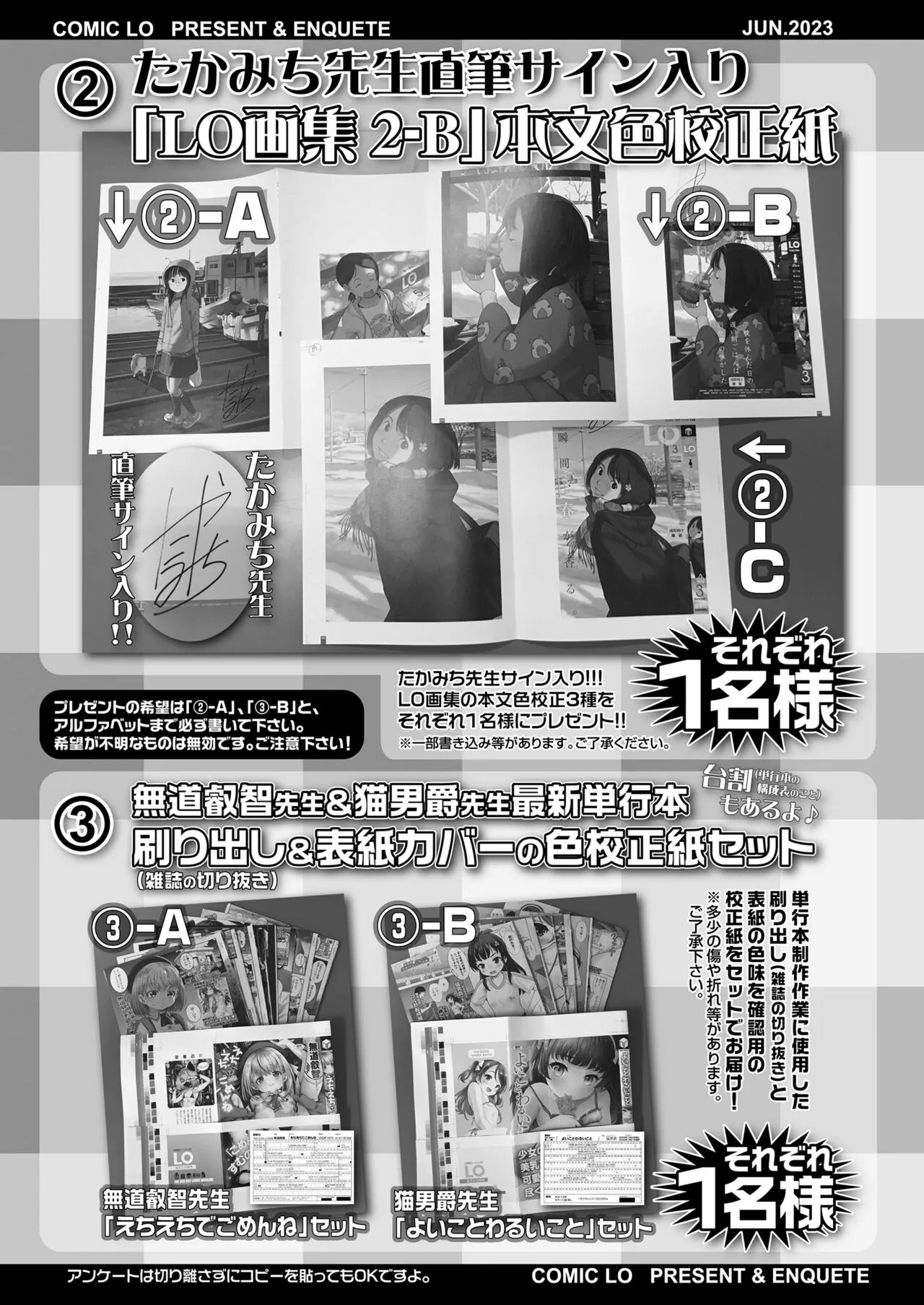 Page 384