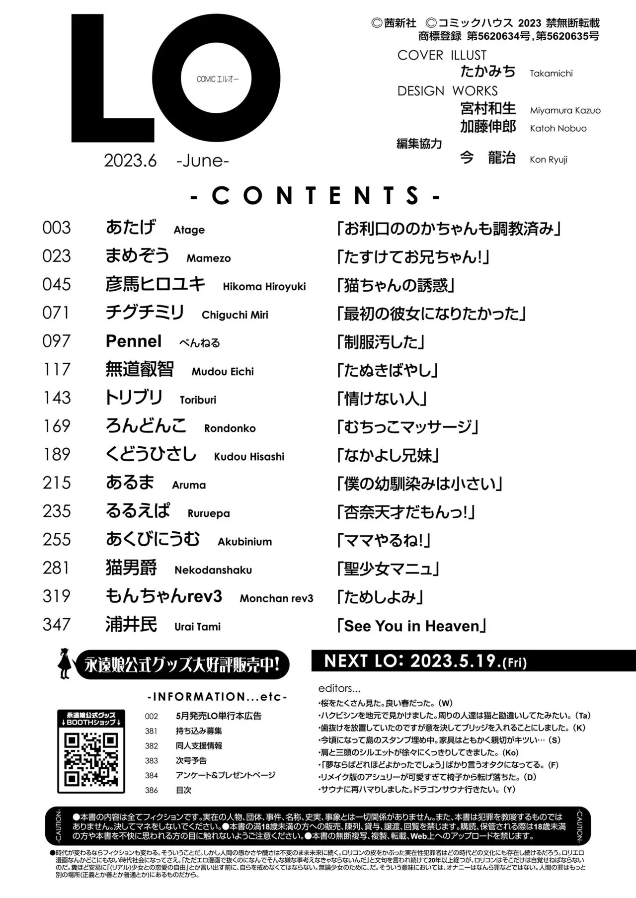 Page 385