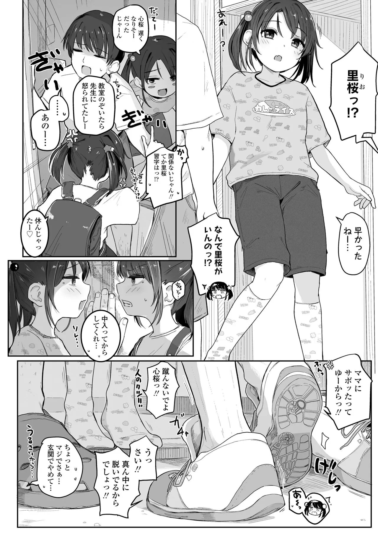 Page 101