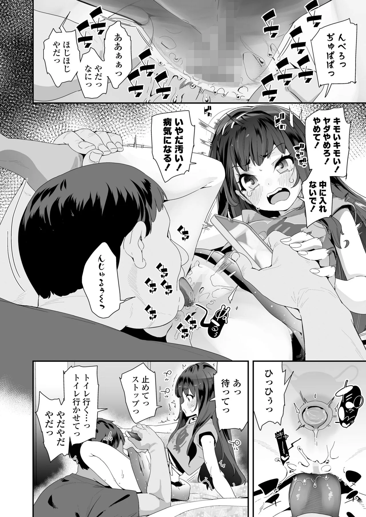 Page 139