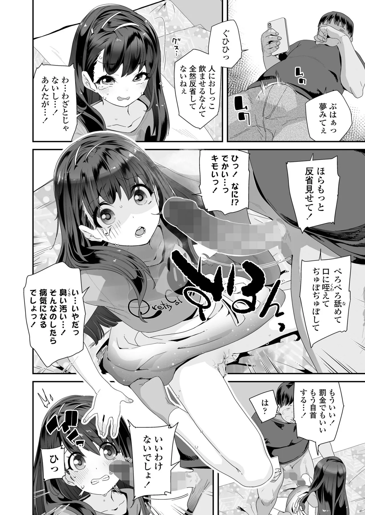 Page 141