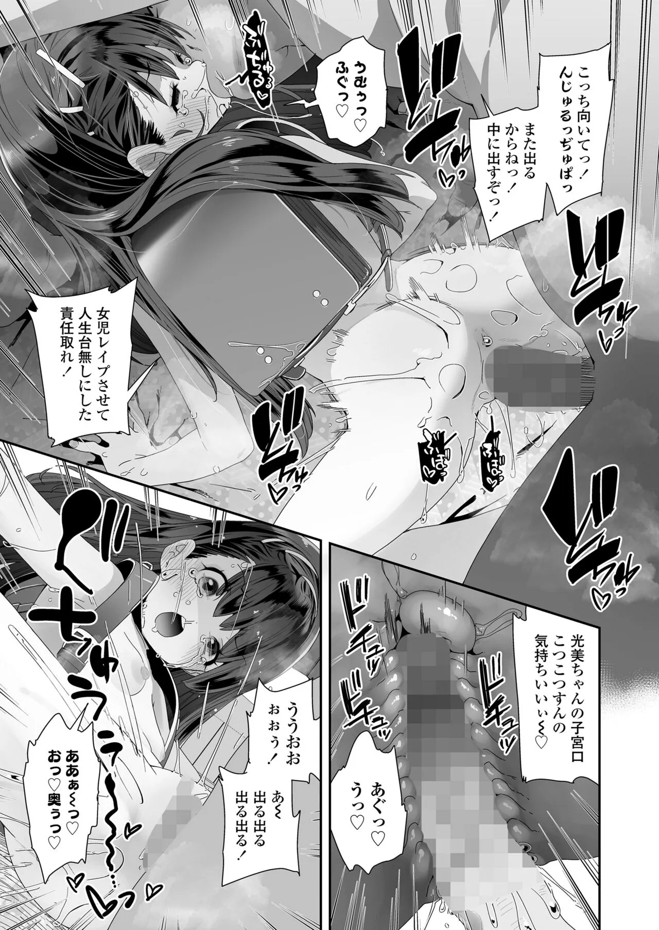 Page 152