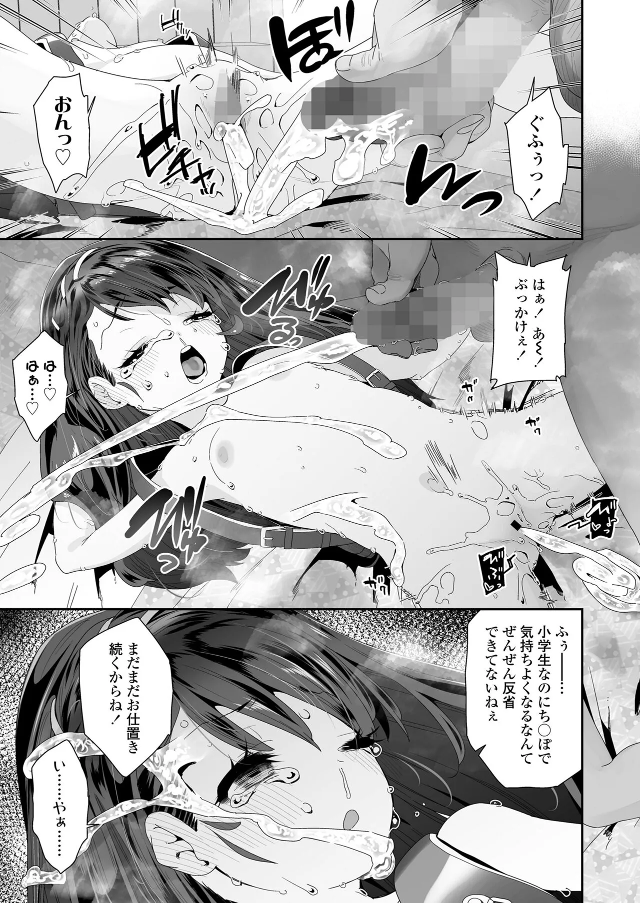 Page 154