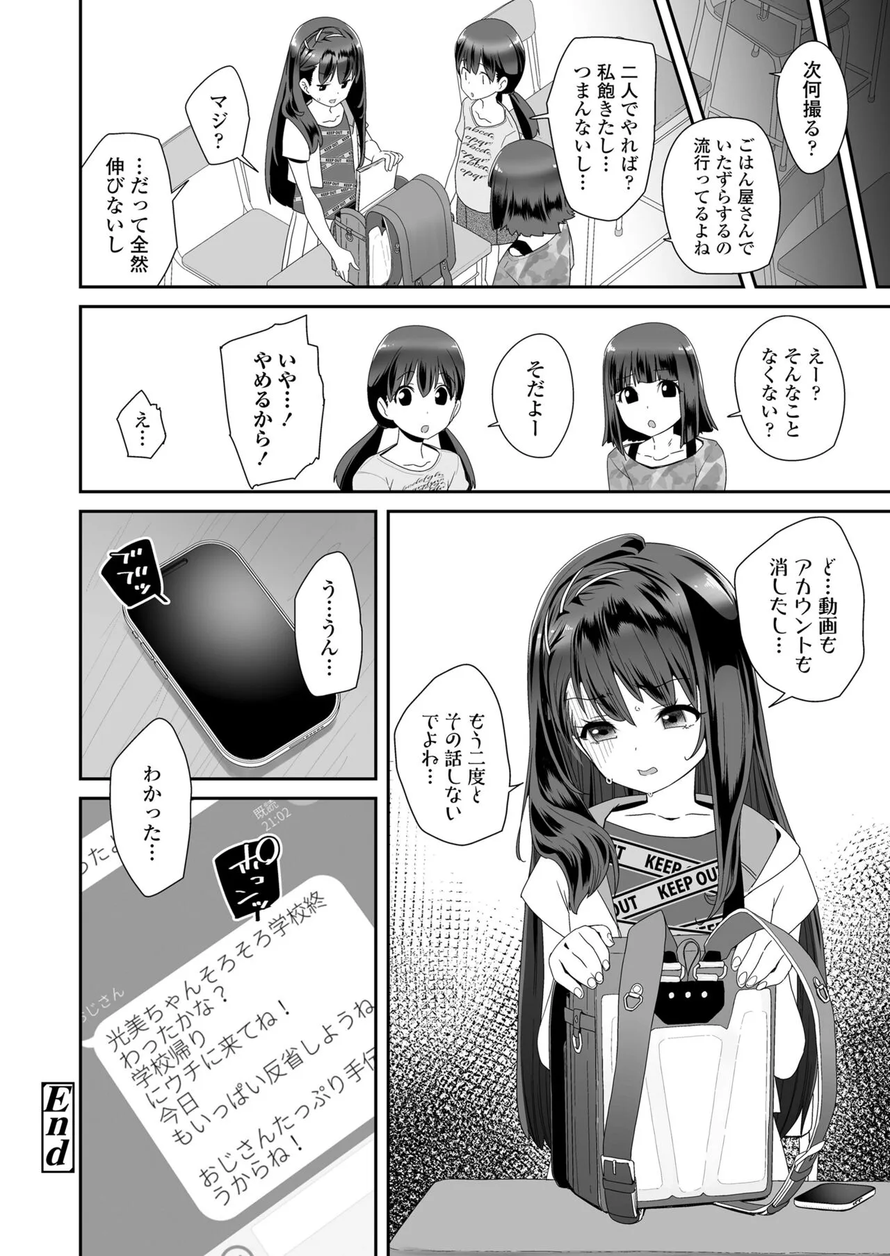 Page 155