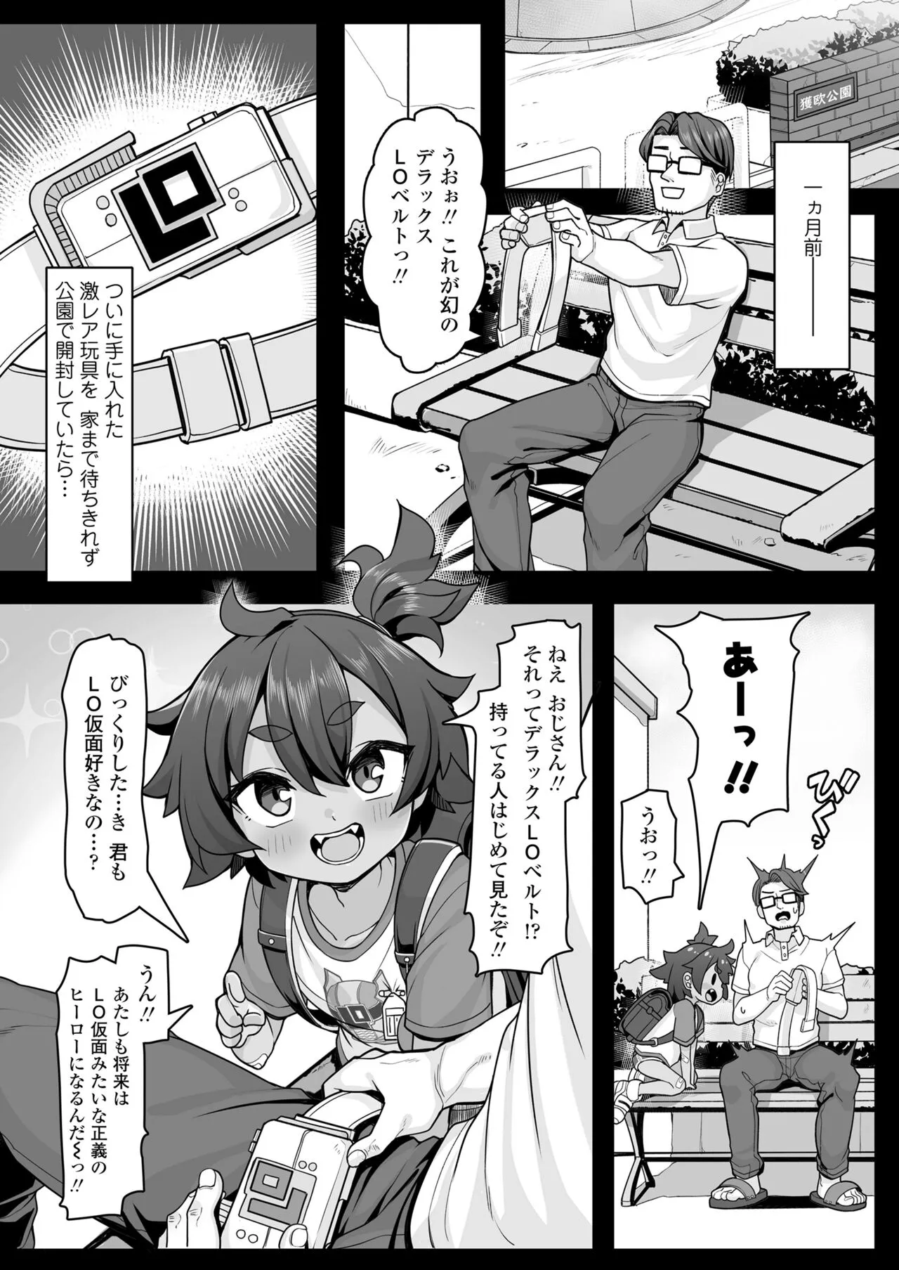 Page 159