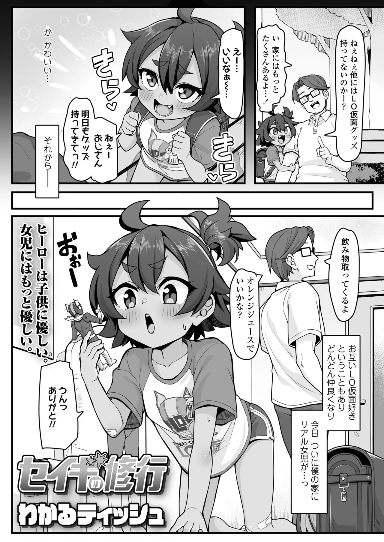 Page 160