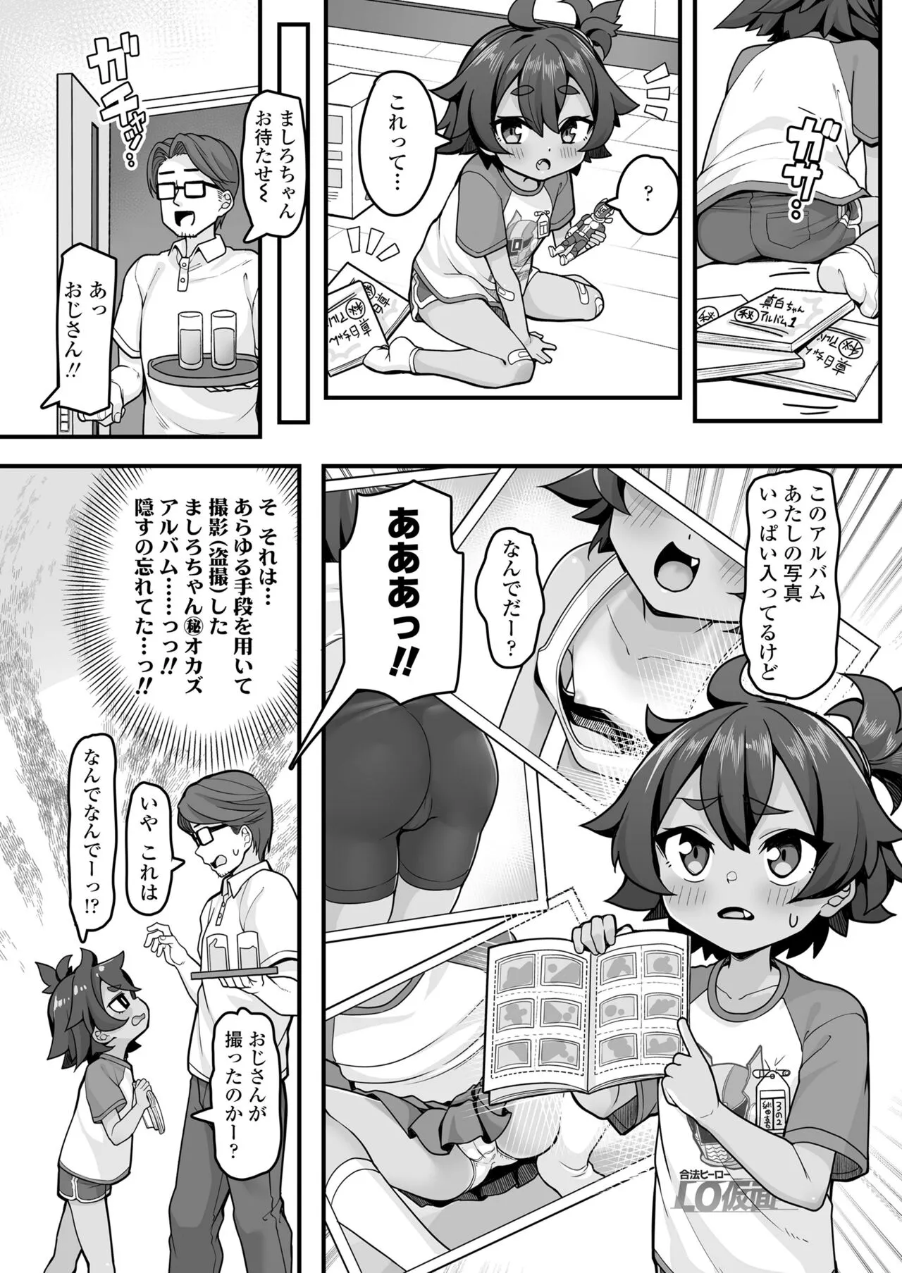 Page 161