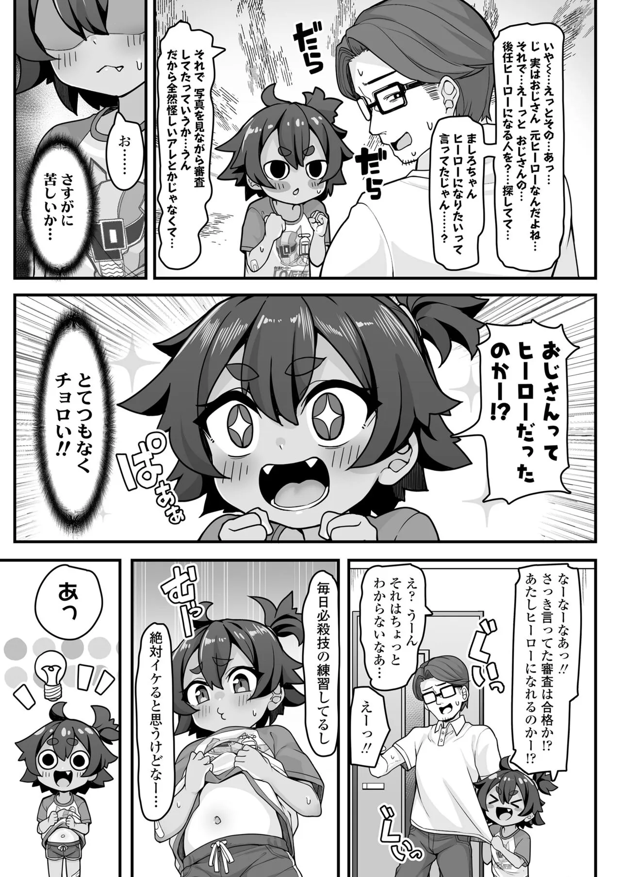 Page 162