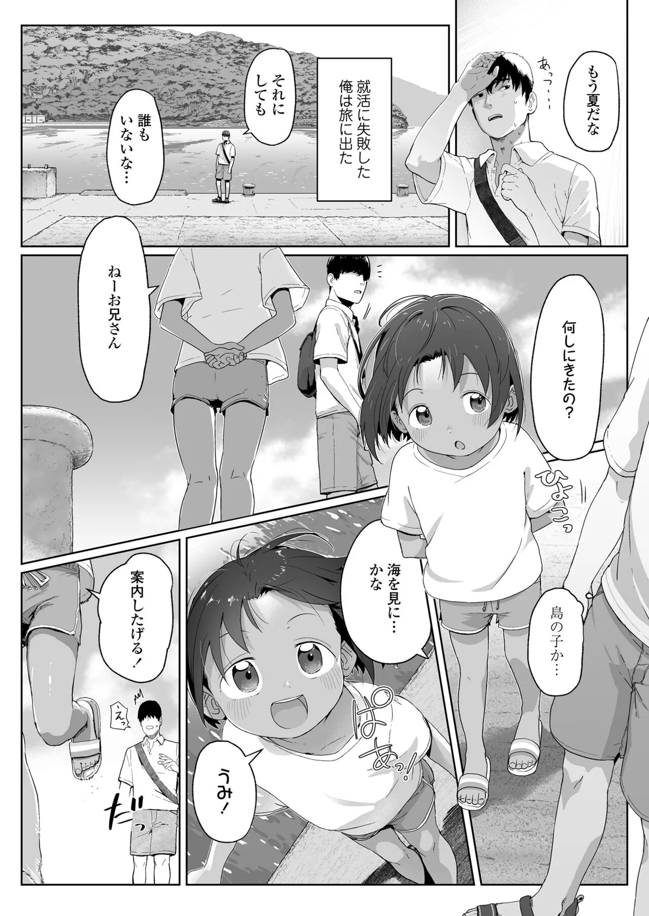 Page 183