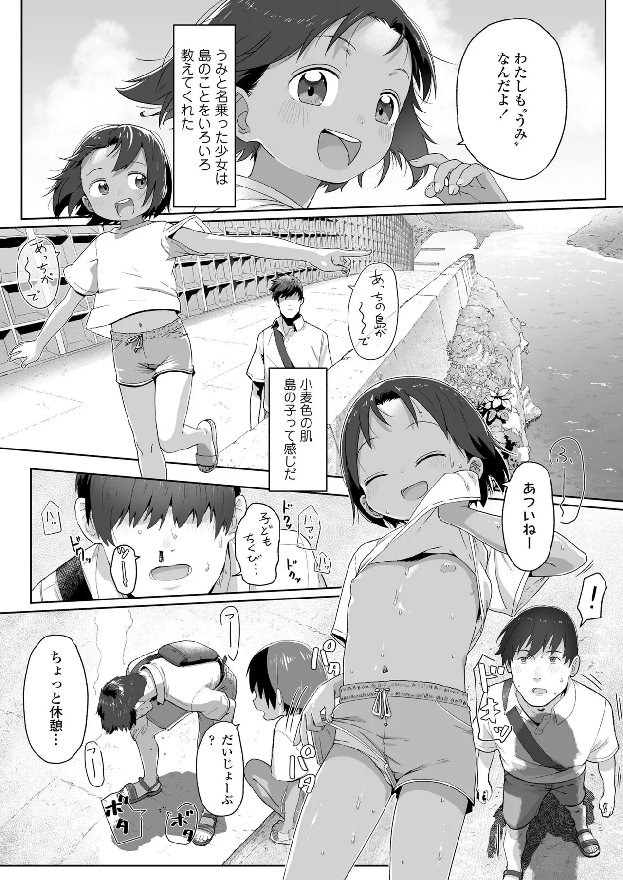 Page 184