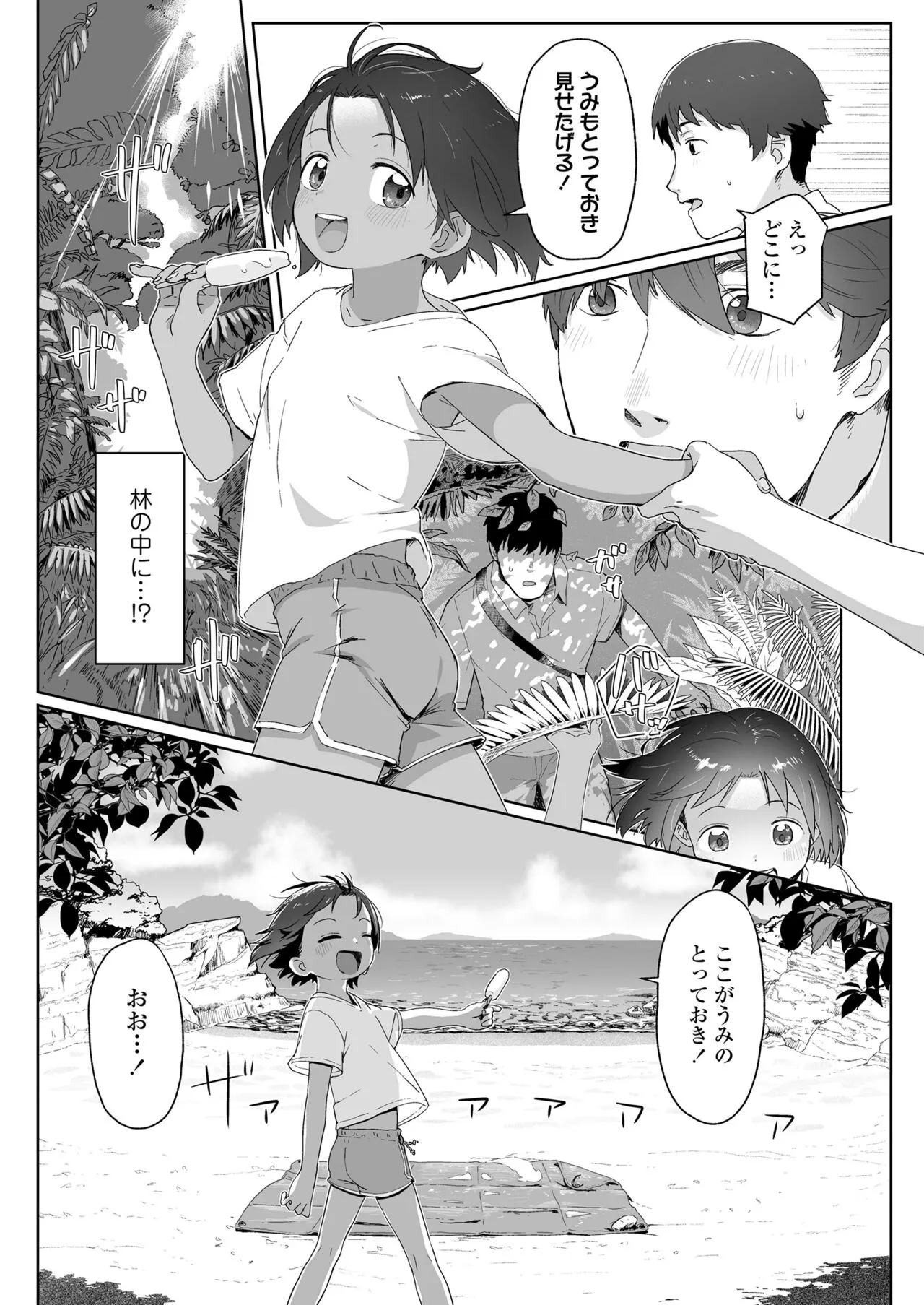 Page 186