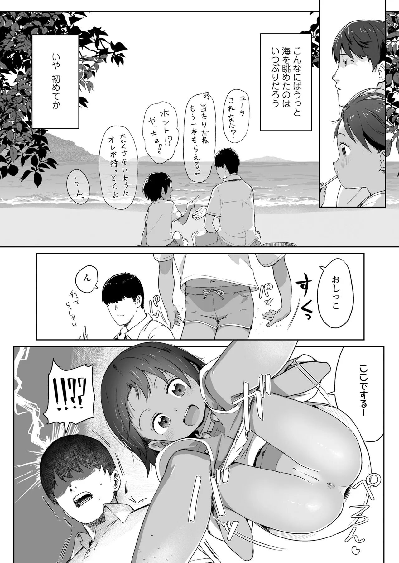 Page 187