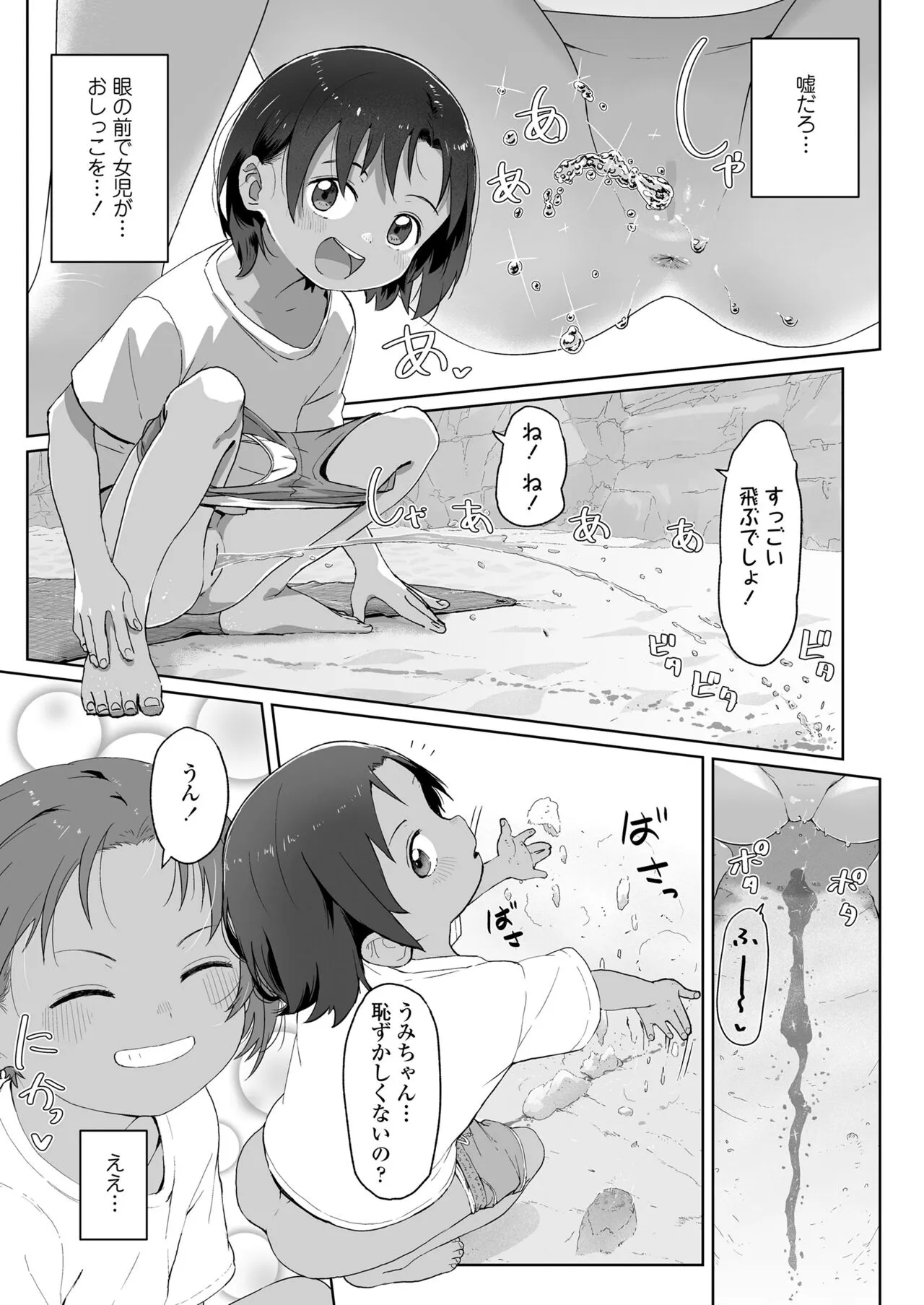 Page 188