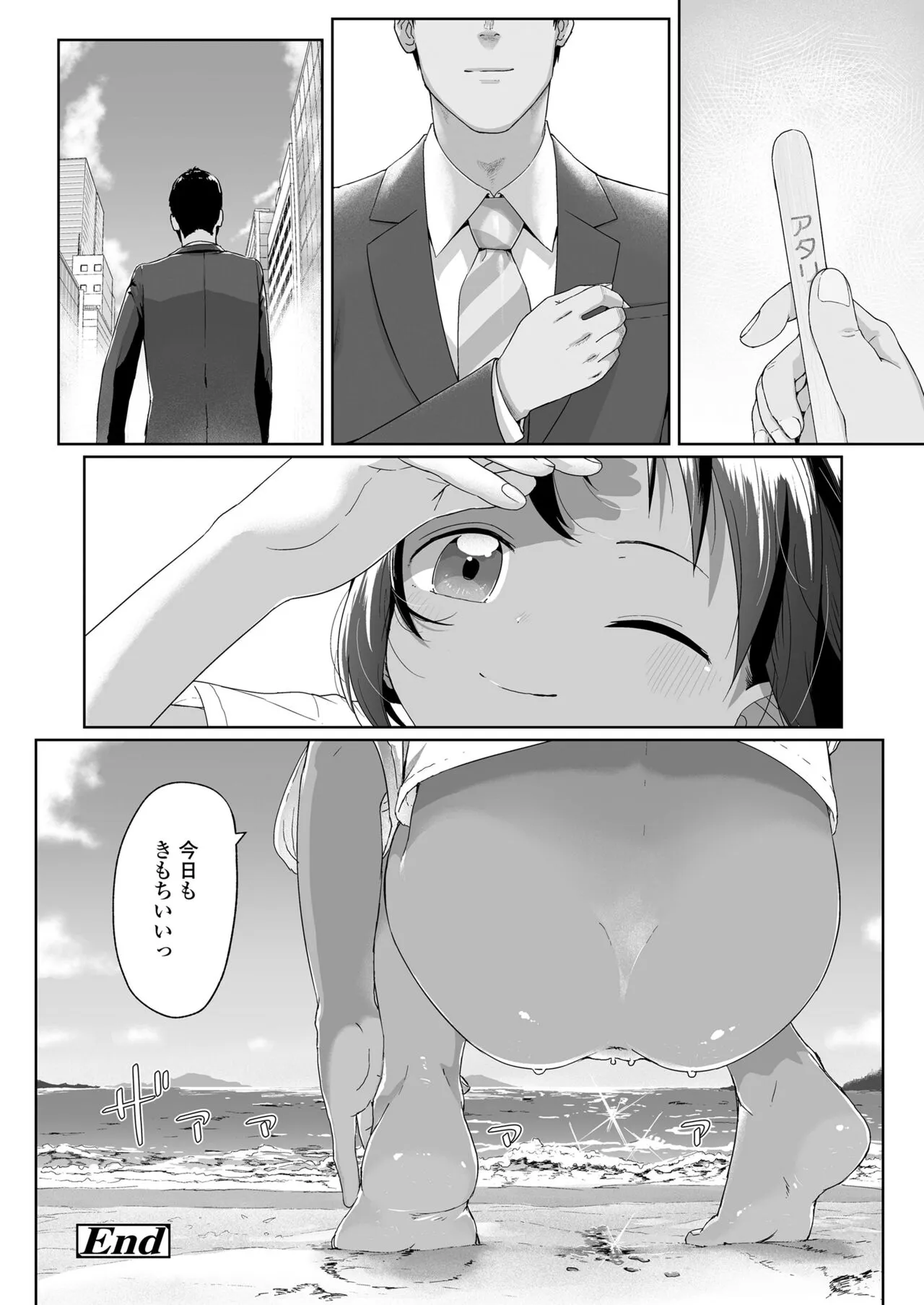 Page 205