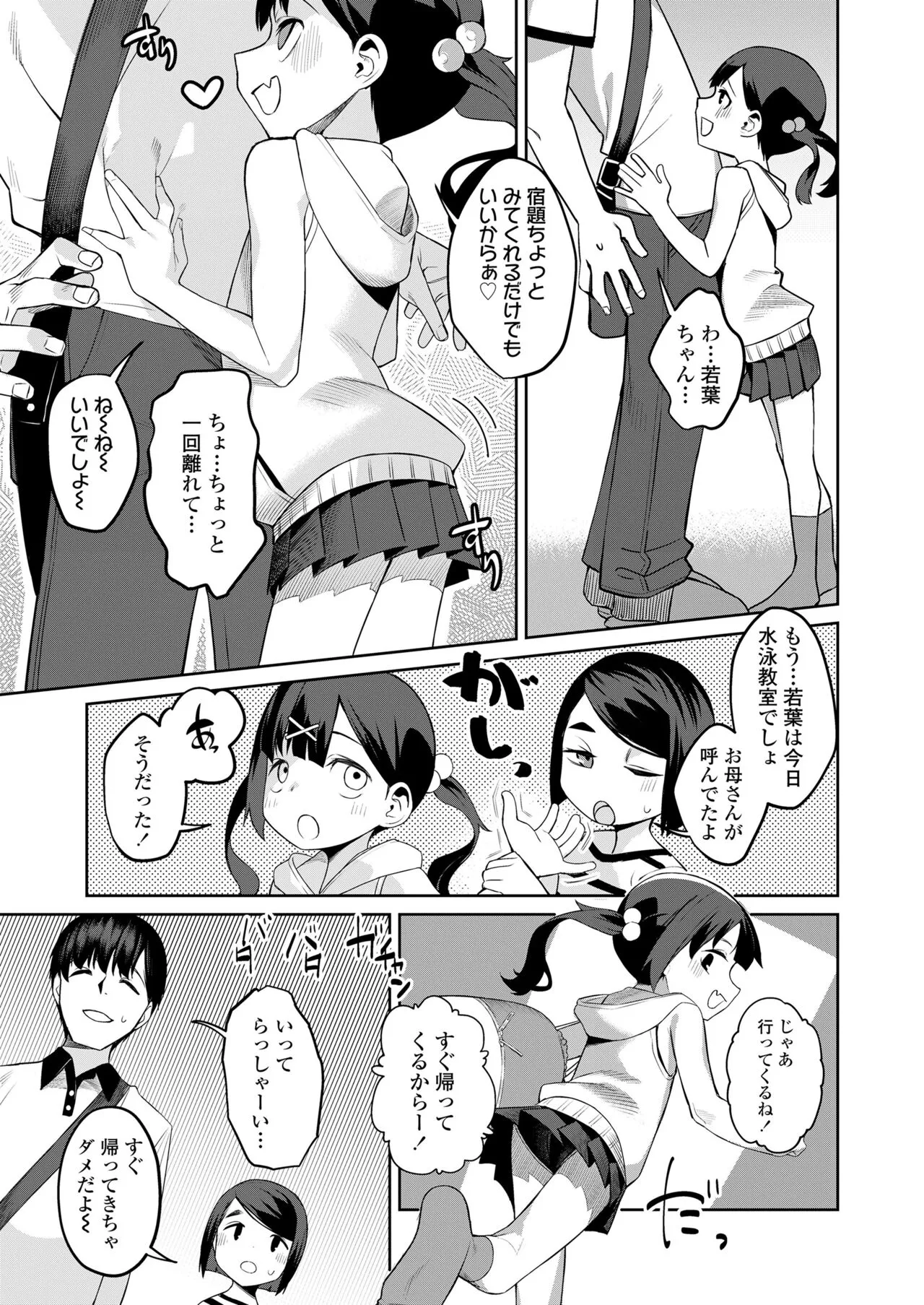 Page 210