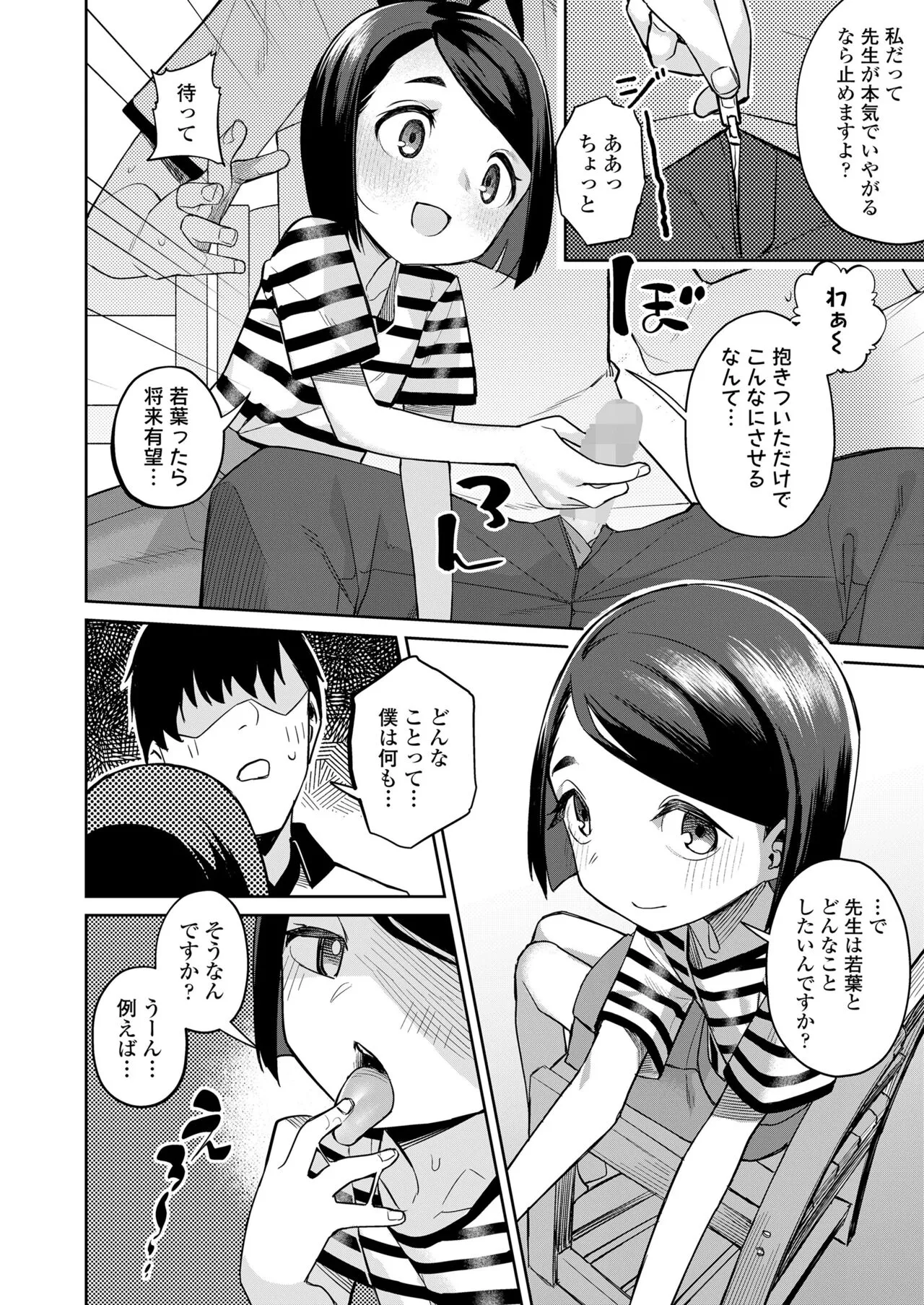 Page 213