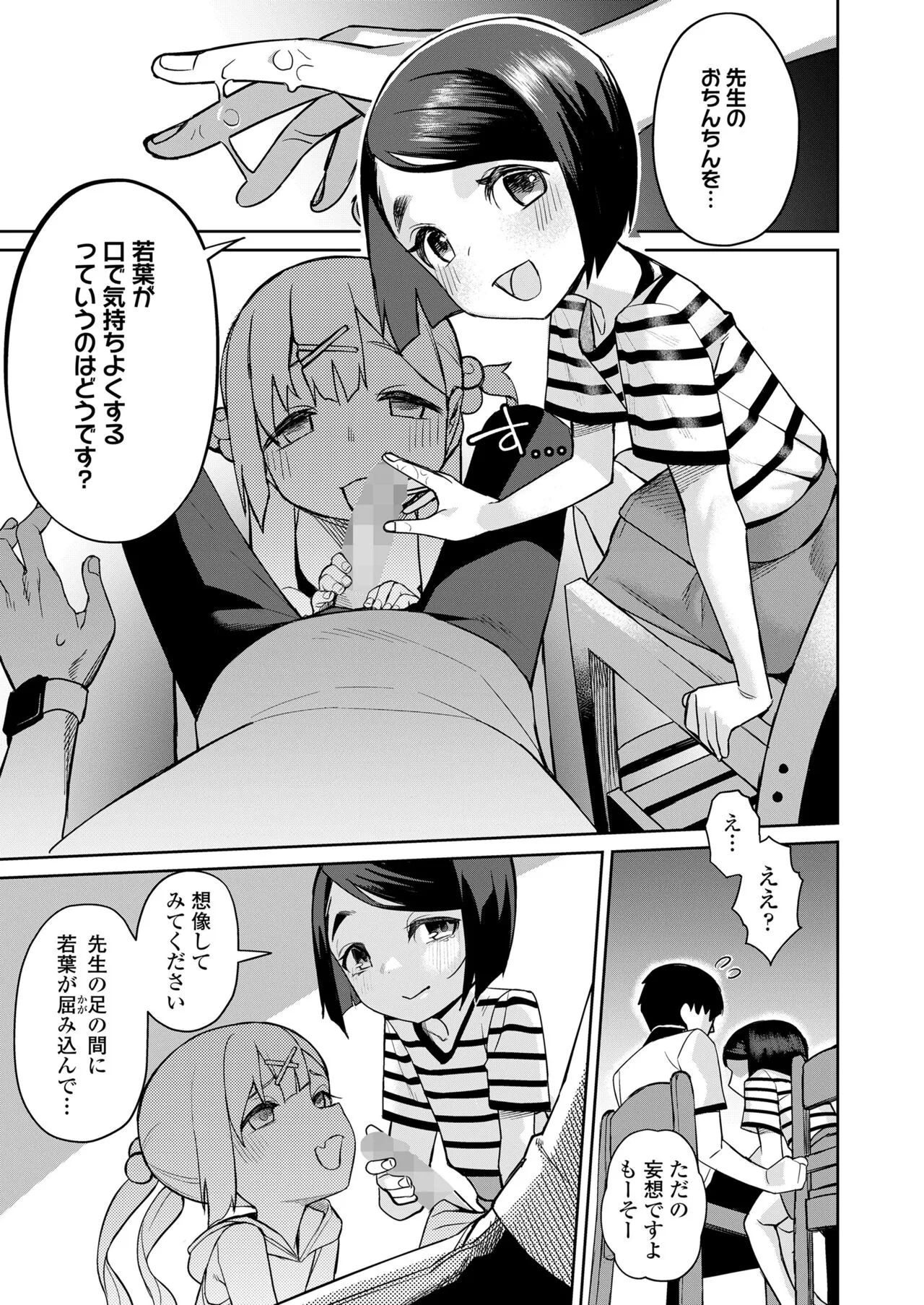 Page 214