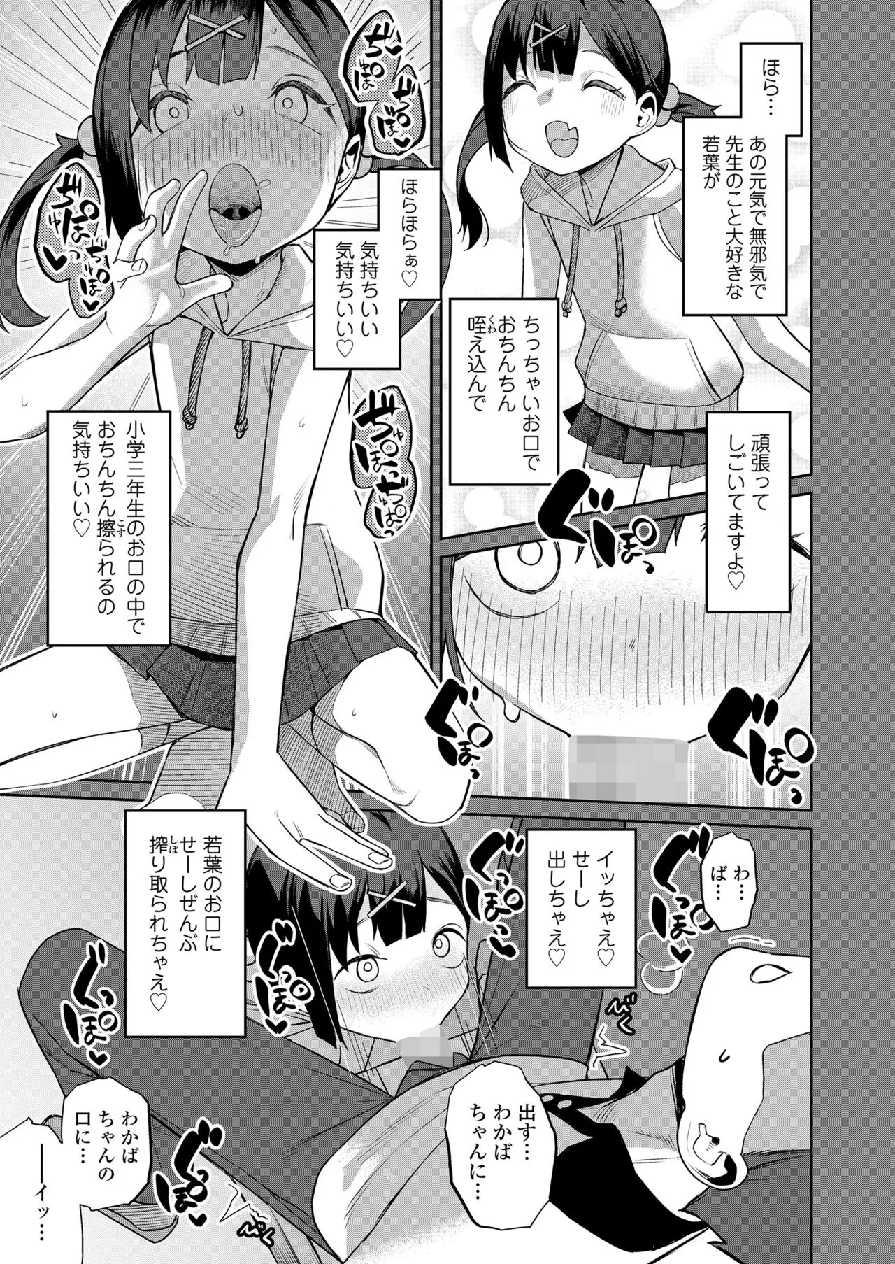 Page 216