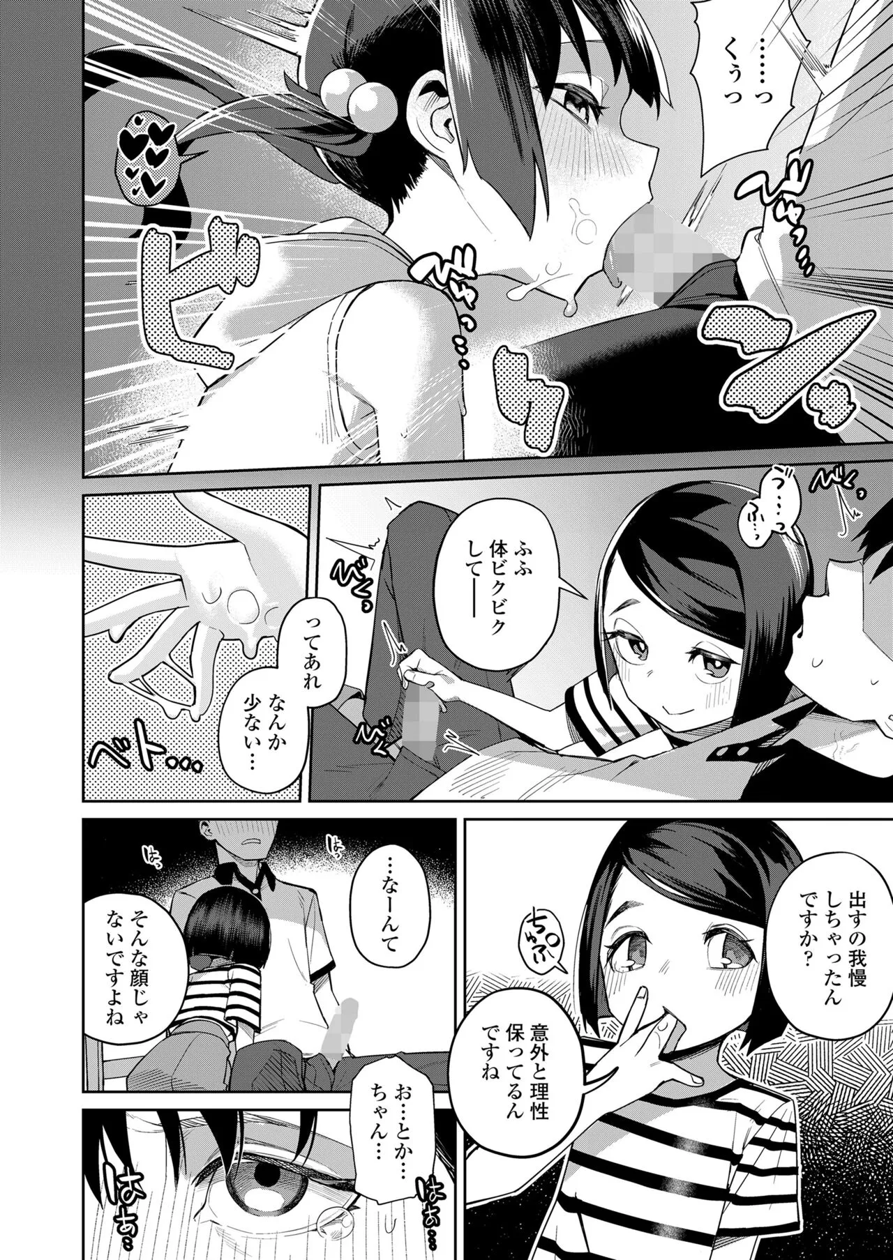 Page 217