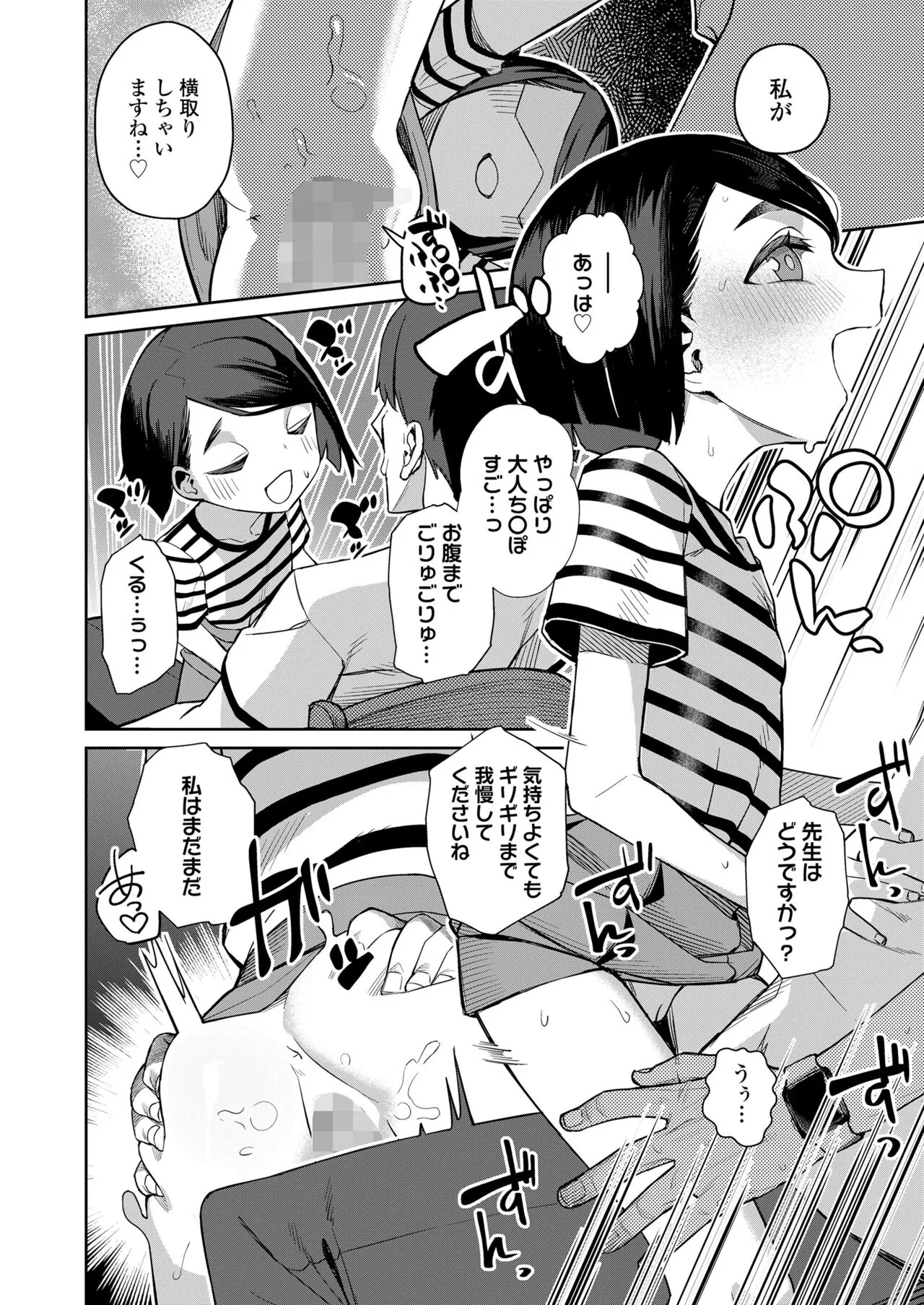 Page 219