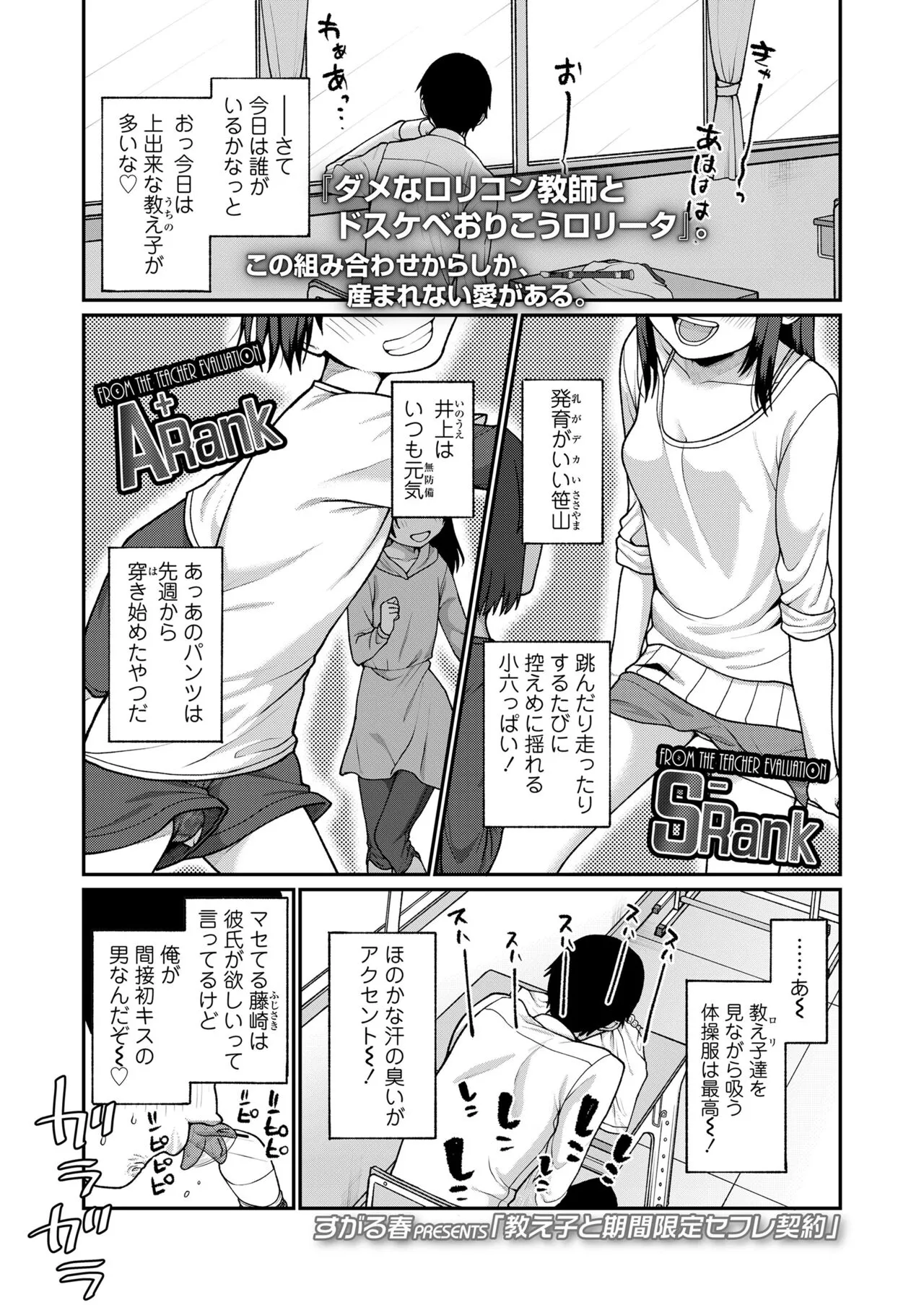 Page 246