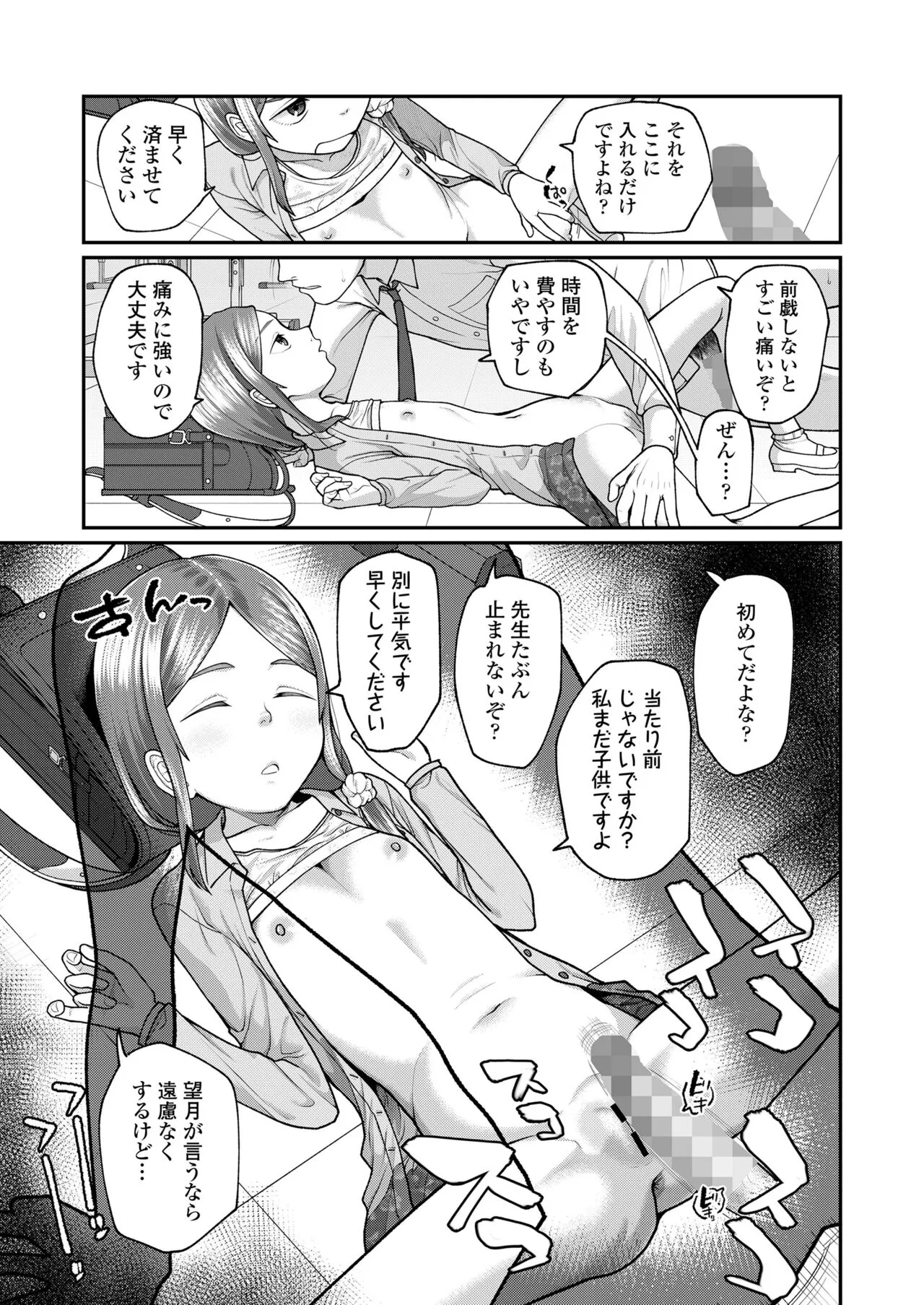 Page 252
