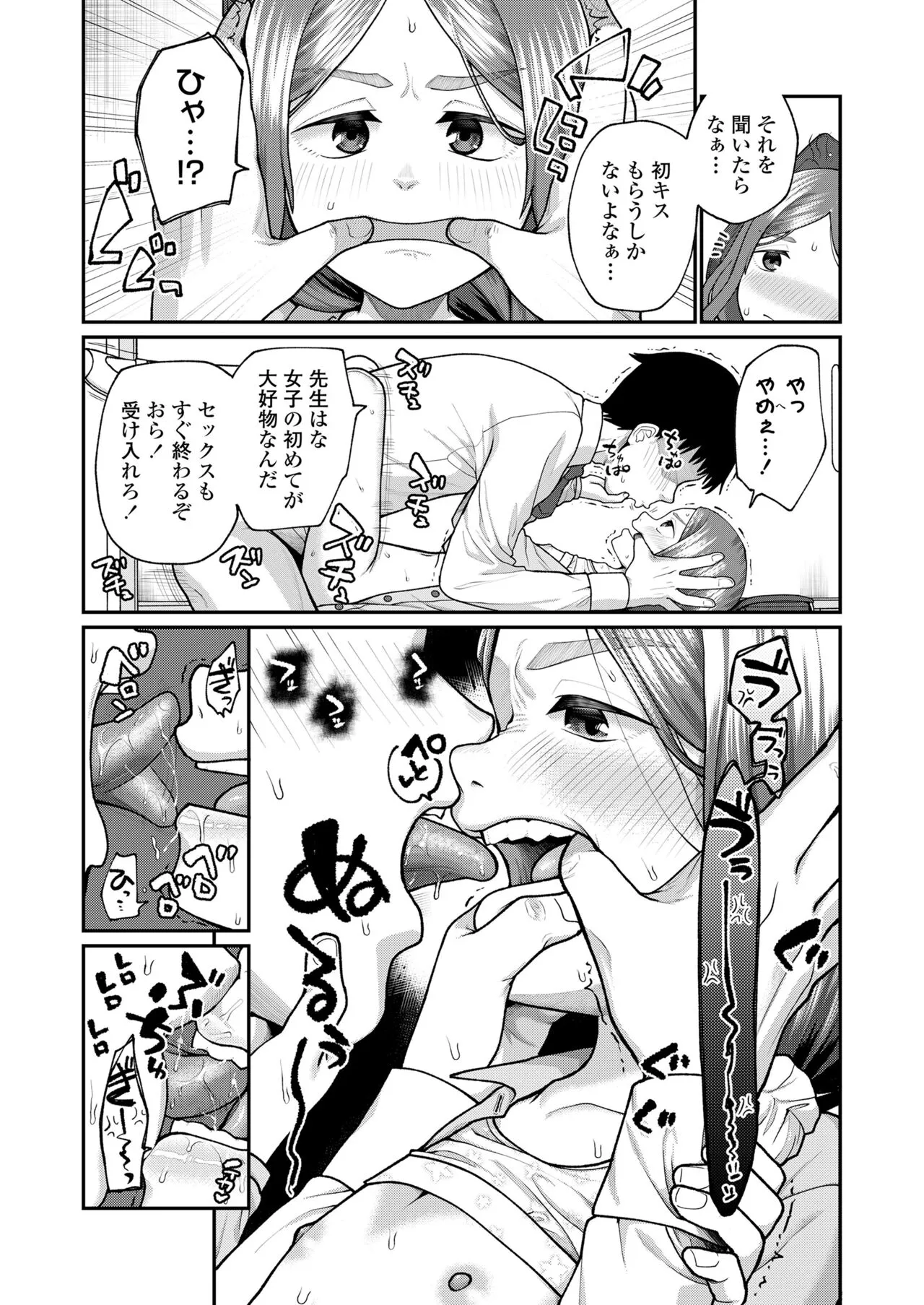 Page 255