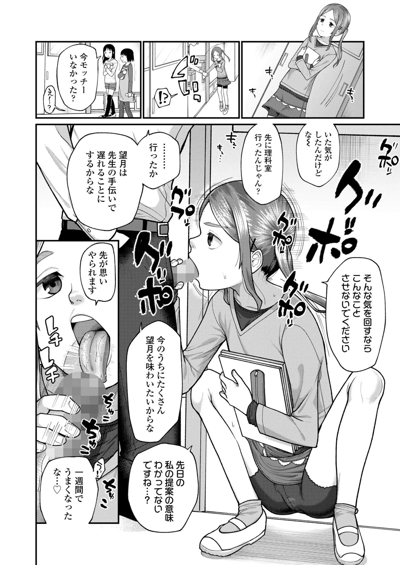 Page 257